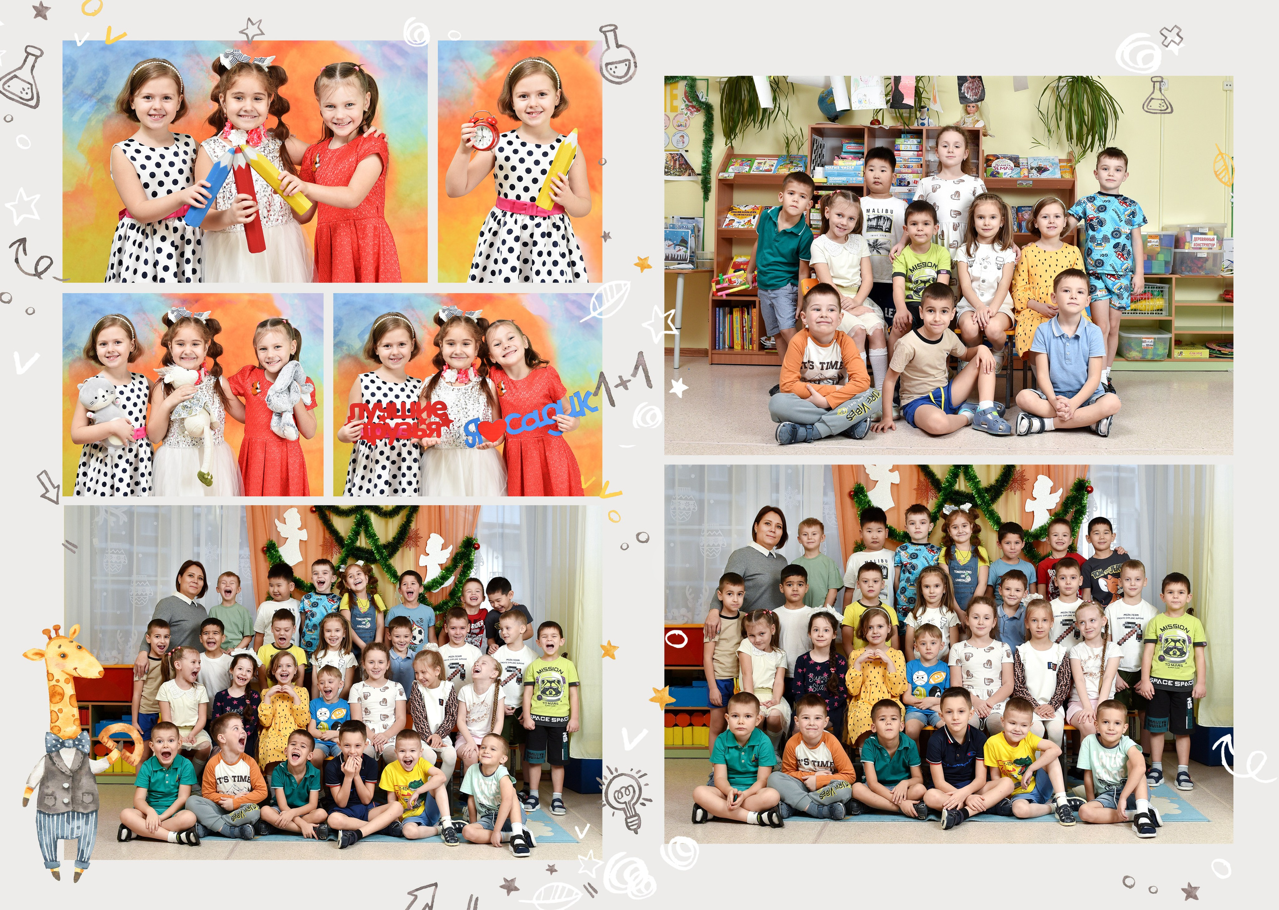 Альбомы для детского сада. Школьный фотограф ЛАРИСА МАТВЕЕНКО