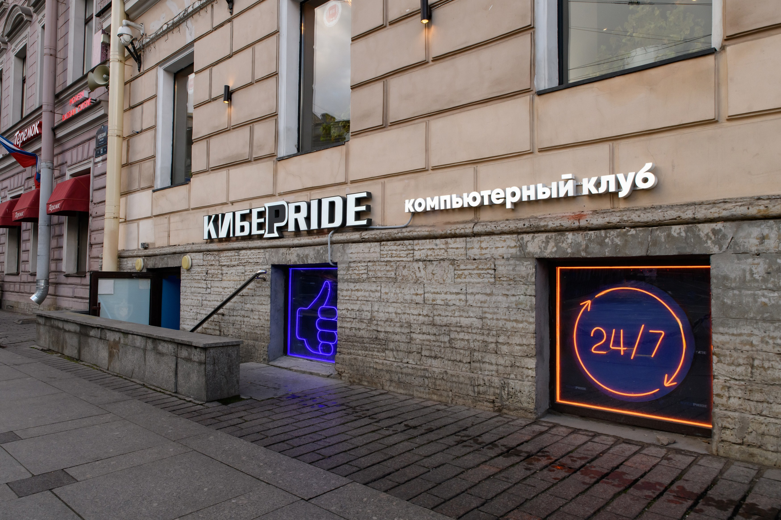 Интерьерная. Кибер Прайд. Женский фотограф в Санкт-Петербурге Степлевич Дарья