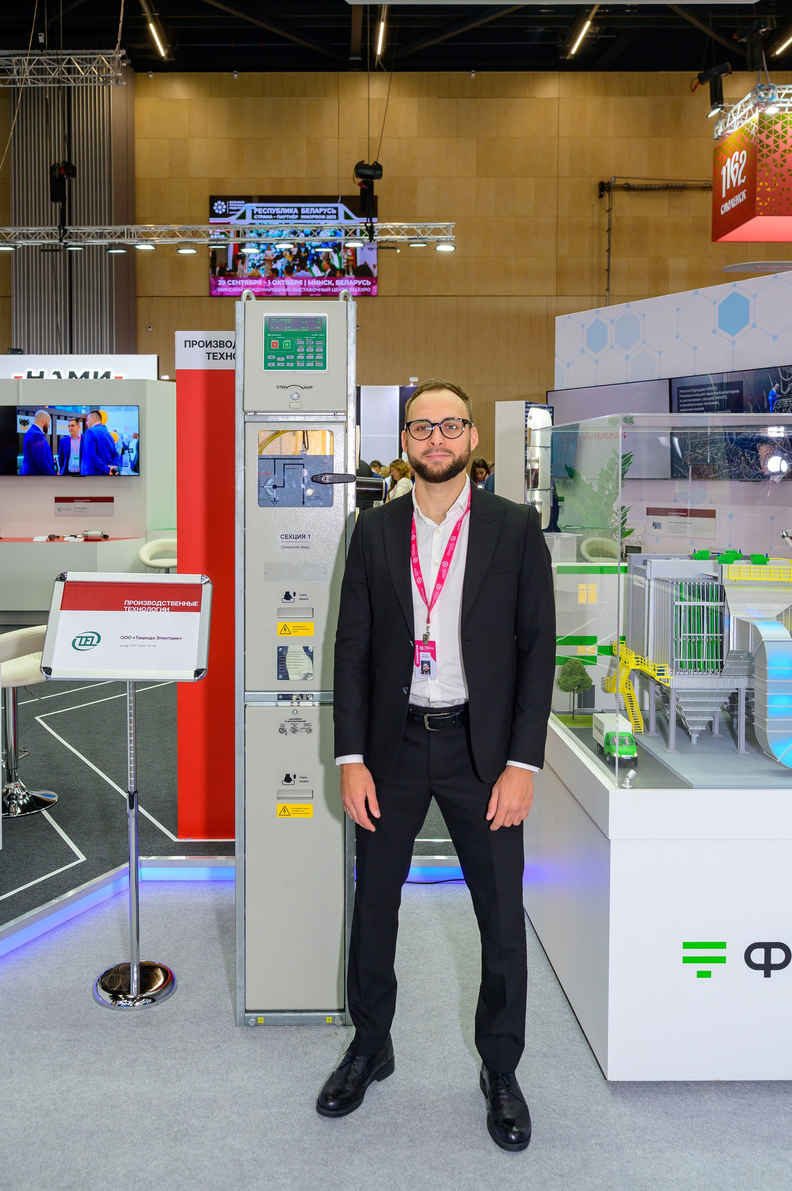 BigindustrialweekBelarus. Фотоуслуги, услуги фотографа, фотографирование важных событий