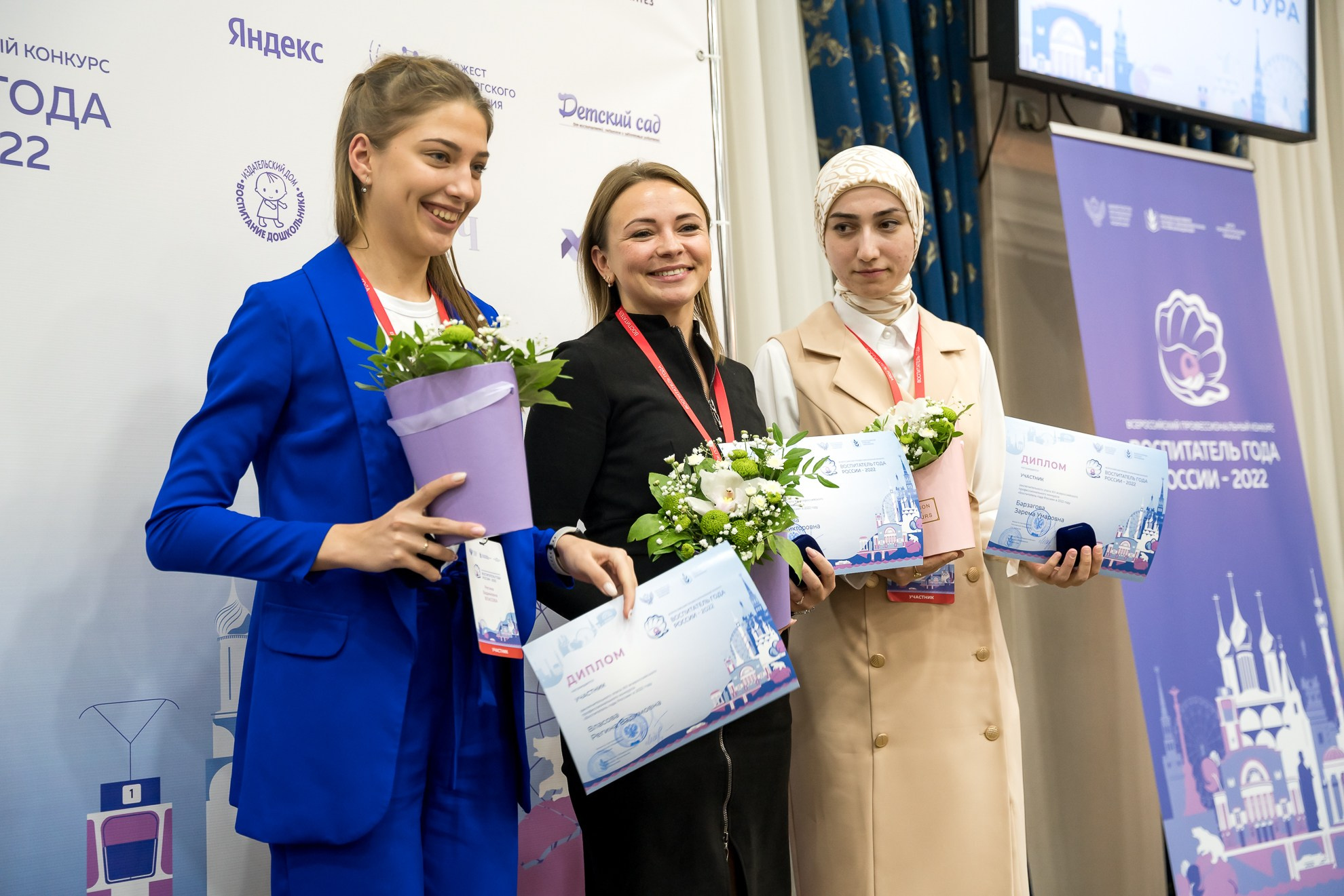 Конкурс Воспитатель года. Галерея ПрофАС