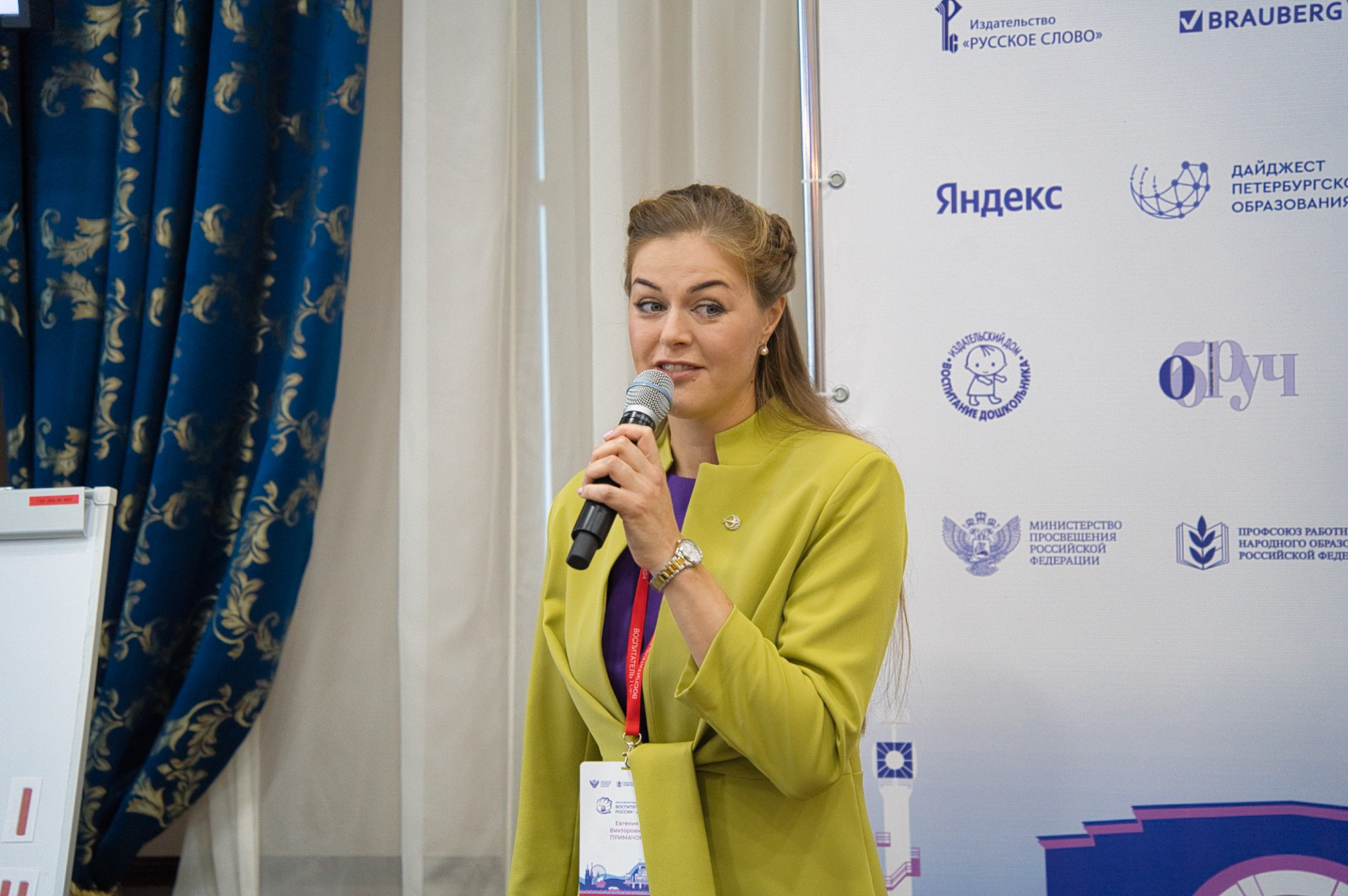 Конкурс Воспитатель года. Галерея ПрофАС