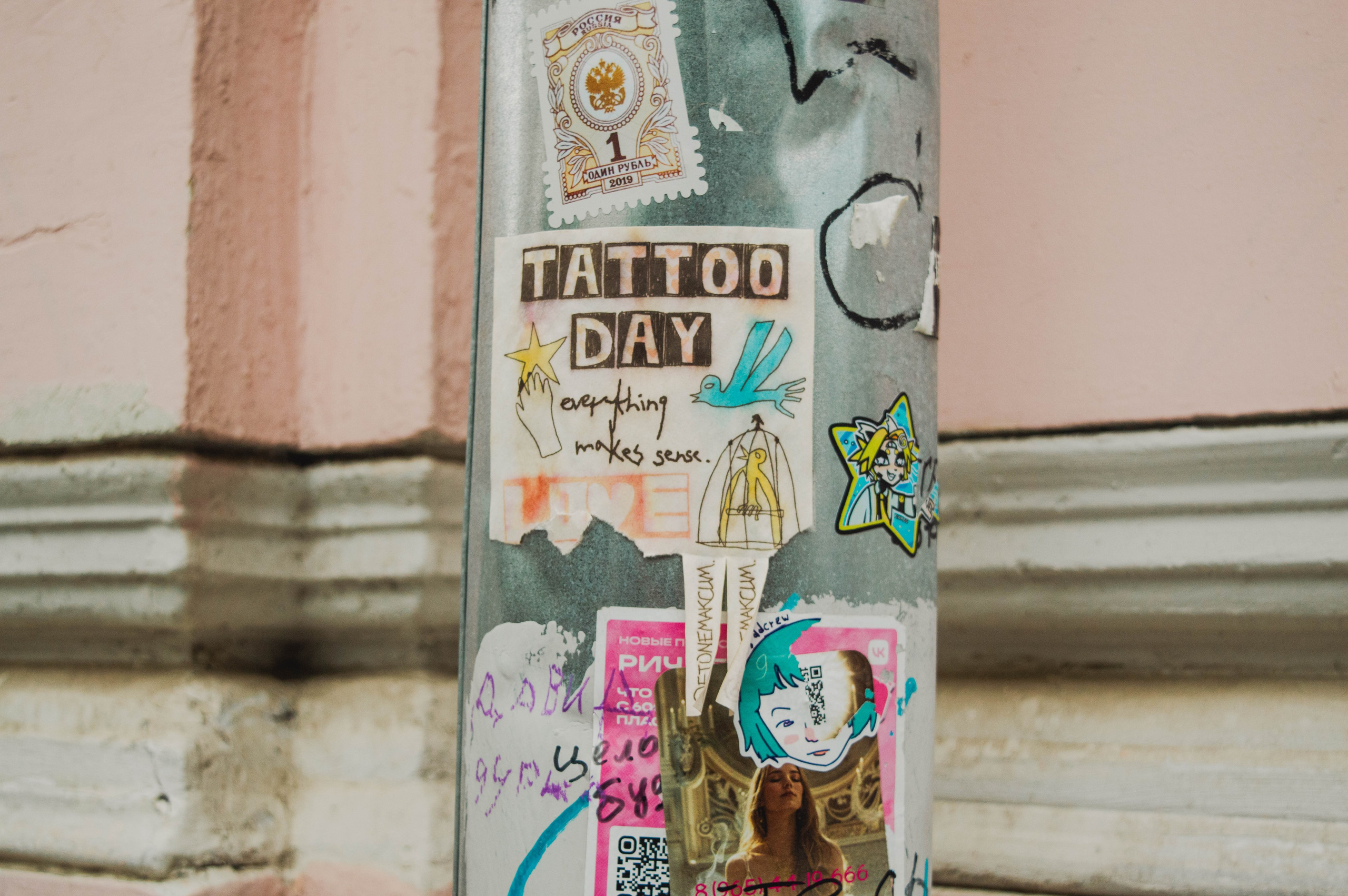 Типология «Стикербомбинг в городе». Фотограф Анастасия Лощакова в Москве
