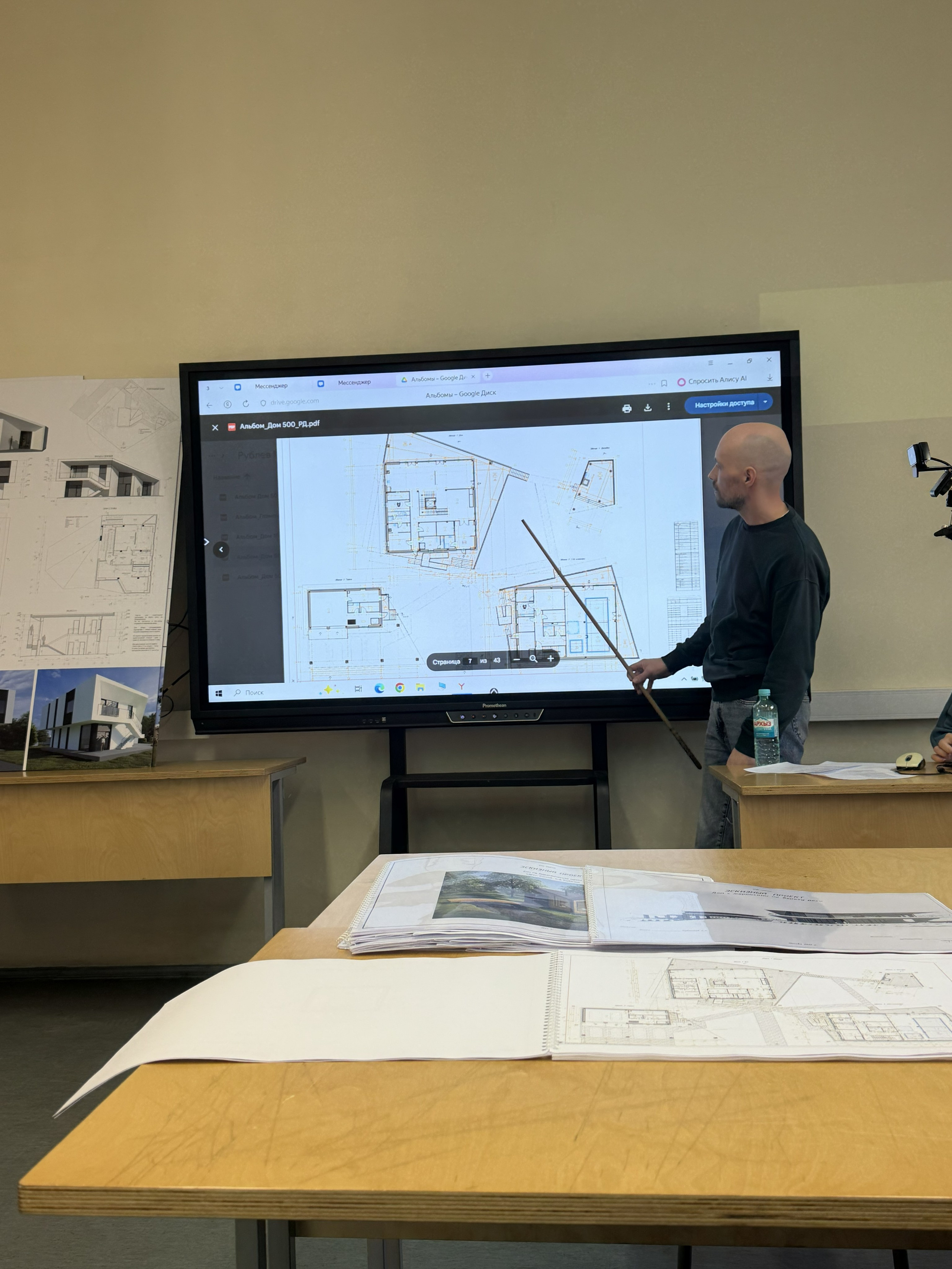 О факультете. Факультет повышения квалификации Московского государственного института (государственная академия)