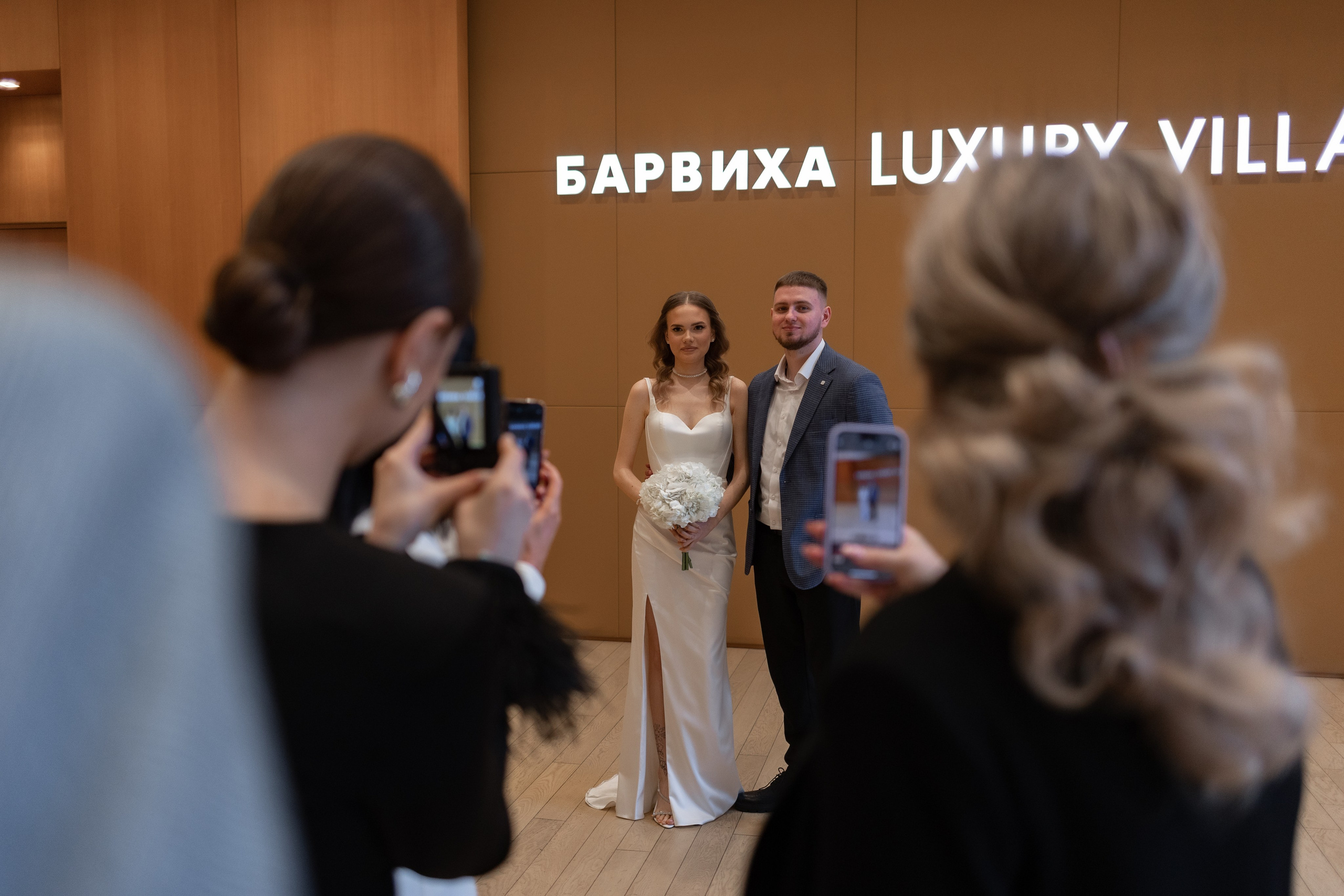 💍 10.04.24. Свадебный фотограф Мария Жукова