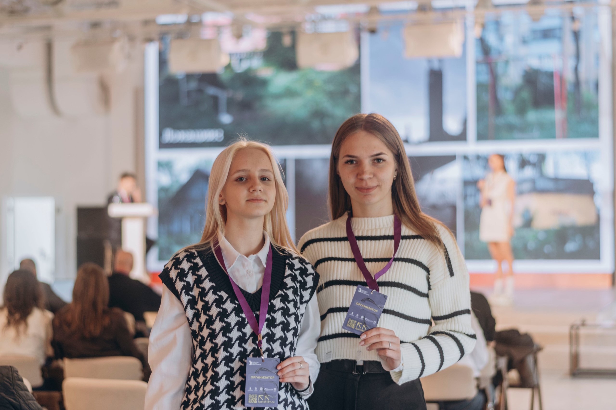 Липецкий питчинг кинопроектов. Фотограф | Липецк