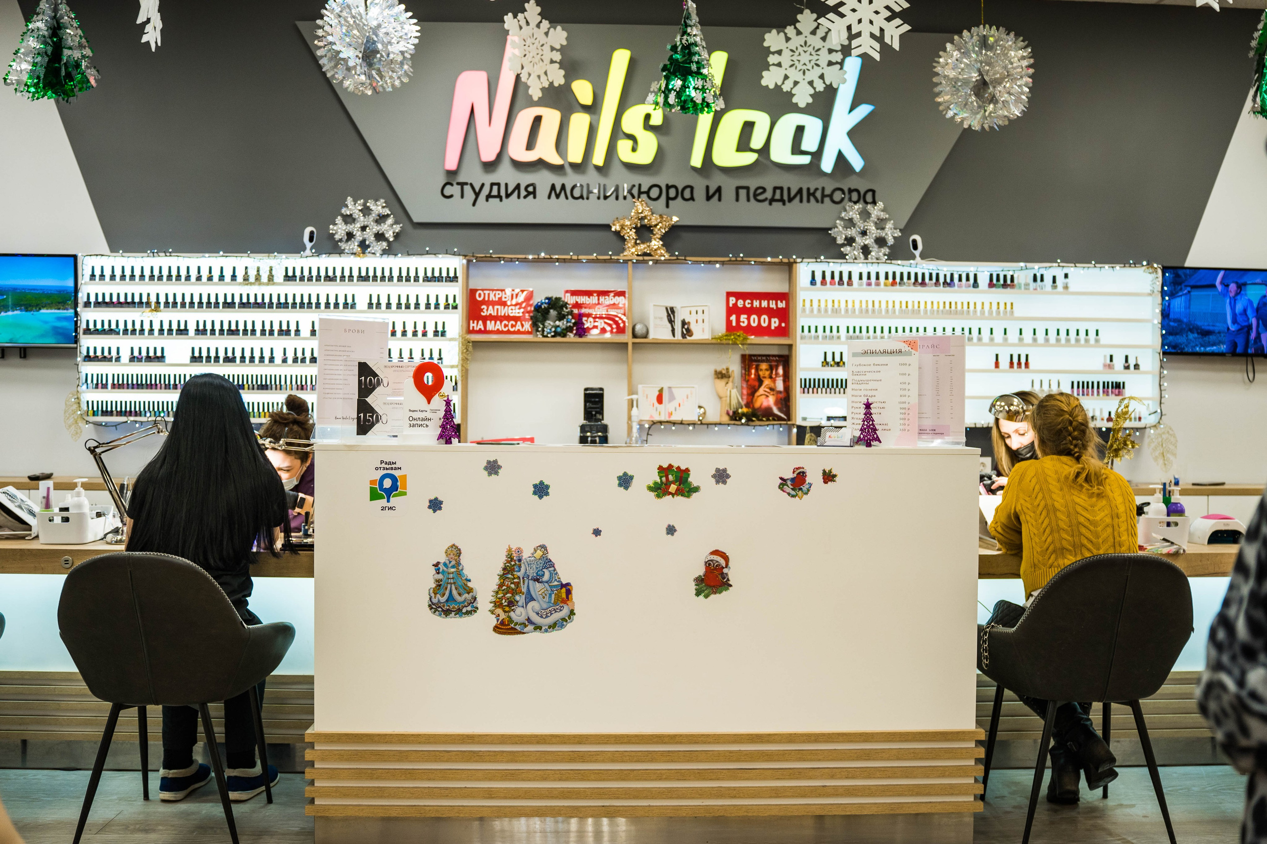 NAILS LOOK. Фотограф Абакумова Анастасия