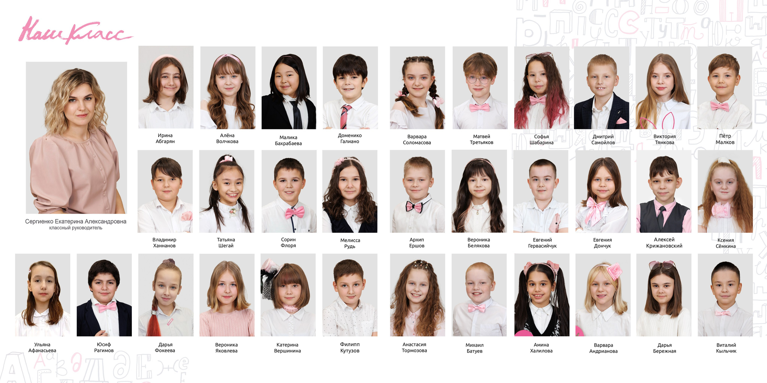 ЛИЧНЫЕ. Выпускные альбомы для детского сада и школы