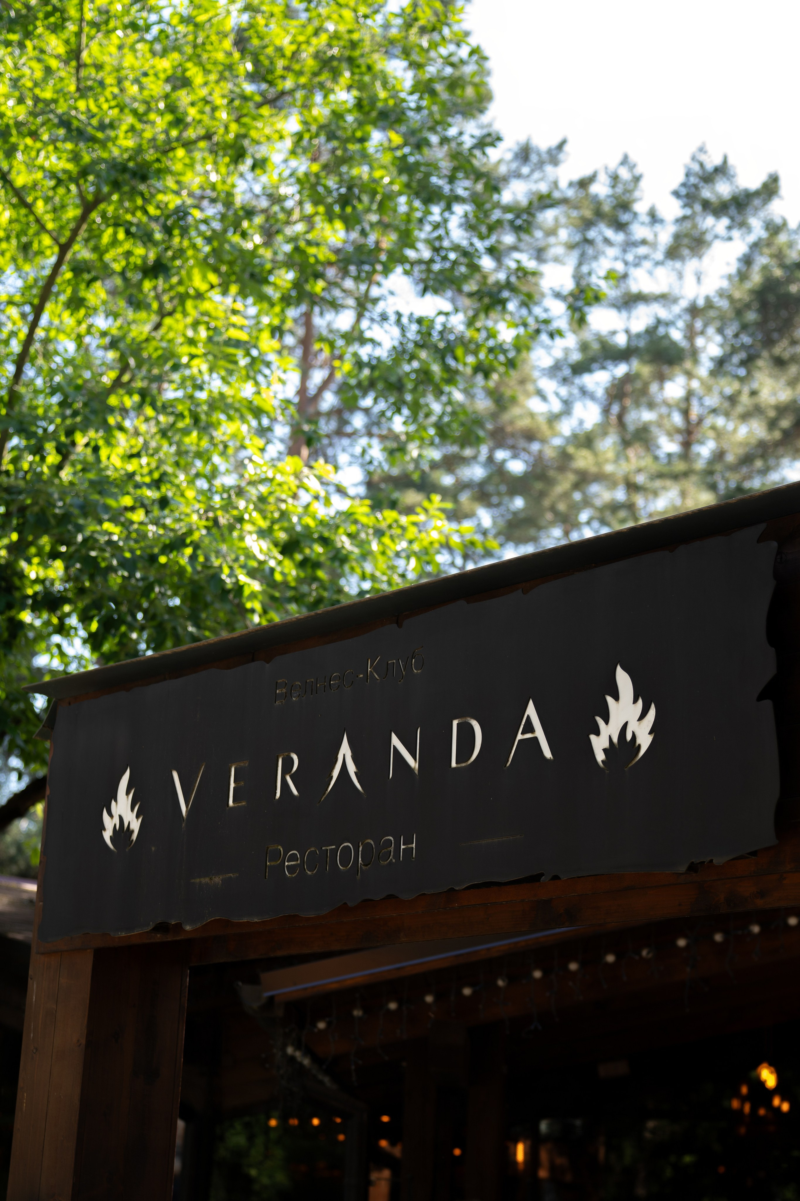 Свадебная съёмка от фотографа Владислава Блинова — Создайте идеальную свадебную съёмку. Vladislav Blinov photographer