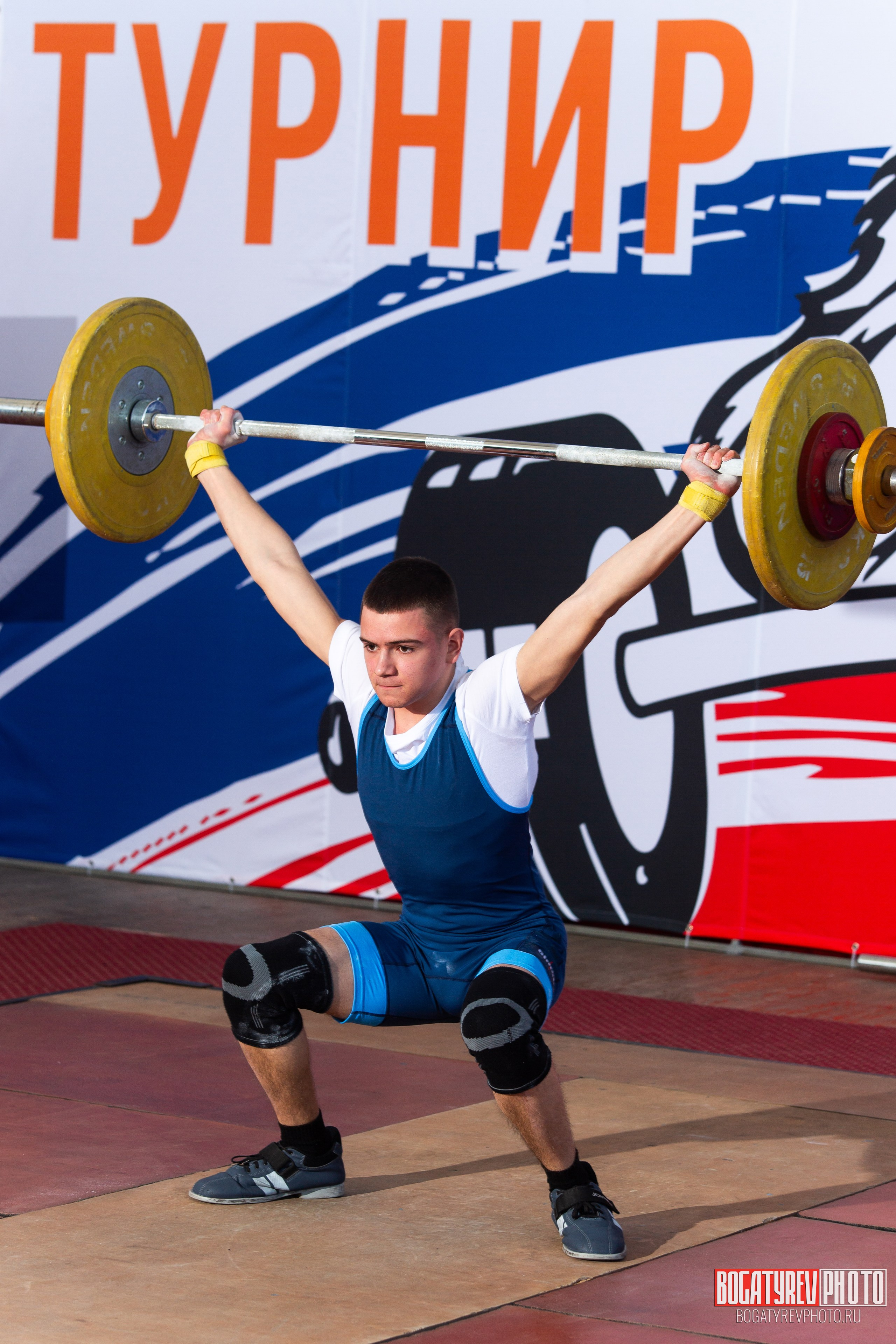 «Мы Вместе» Всероссийский турнир по тяжелой атлетике памяти ЗТР РСФСР Рябцева. Профессиональный фотограф в Мценске и Орловской области
