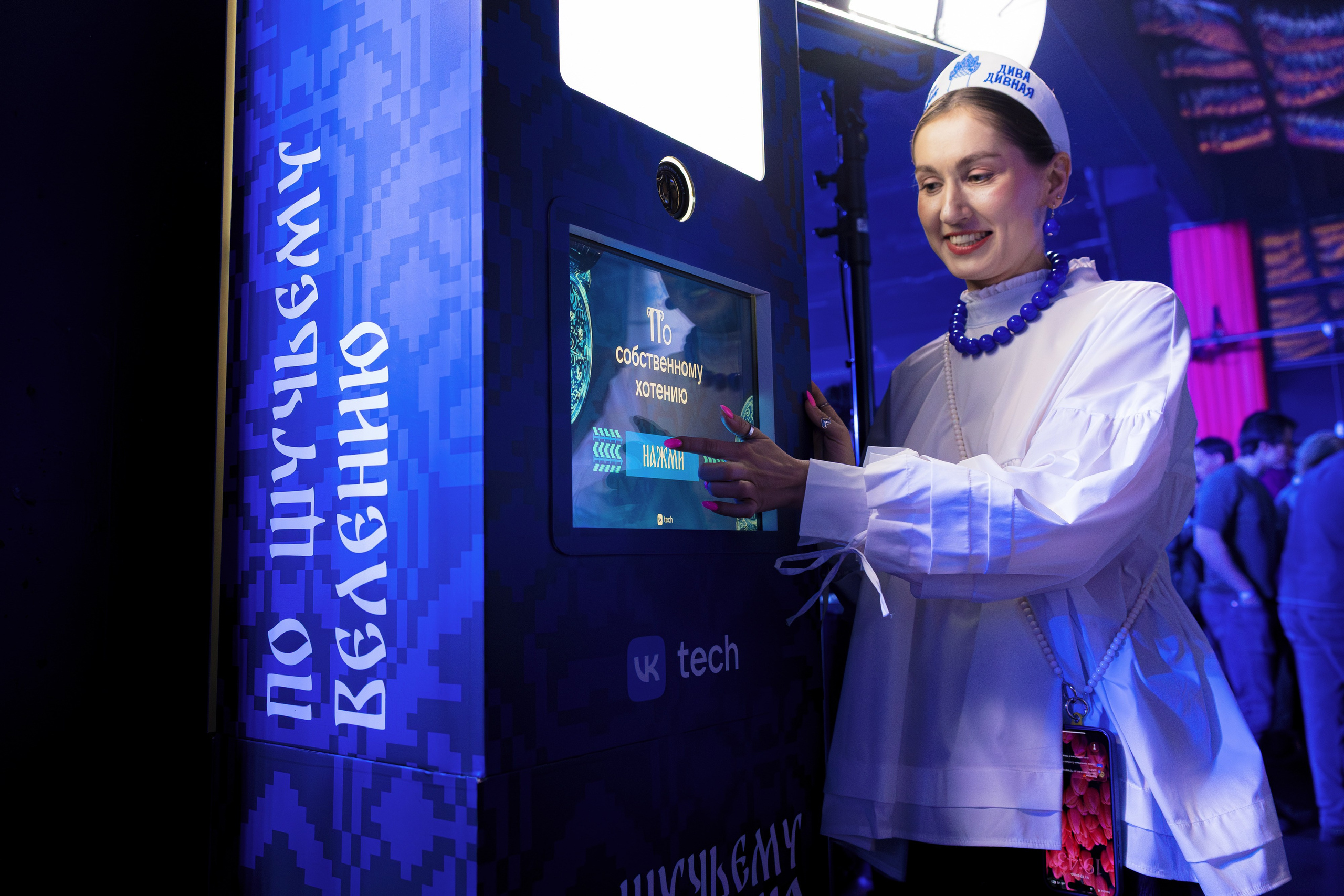 Корпоратив VK Tech Диво Дивное Чудо Чудное. Репортажный фотограф Семён Борисов | Москва