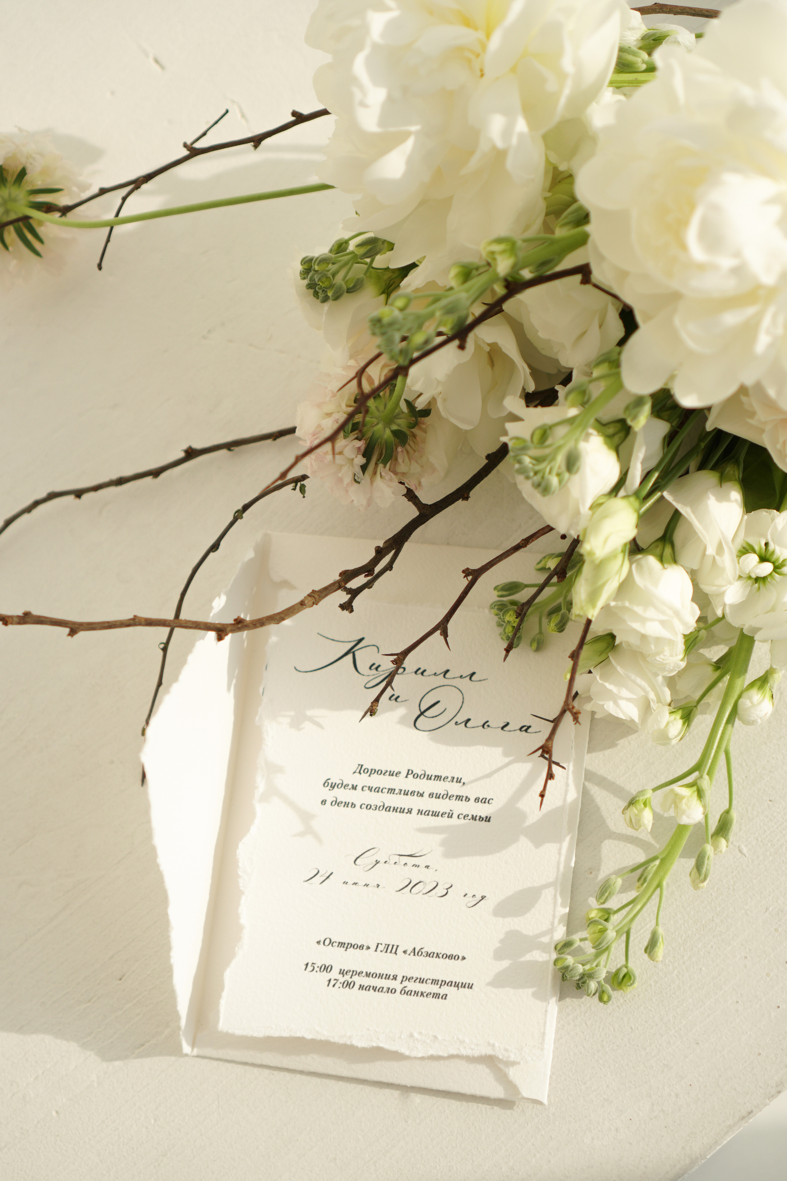 Утро Полины. Главная