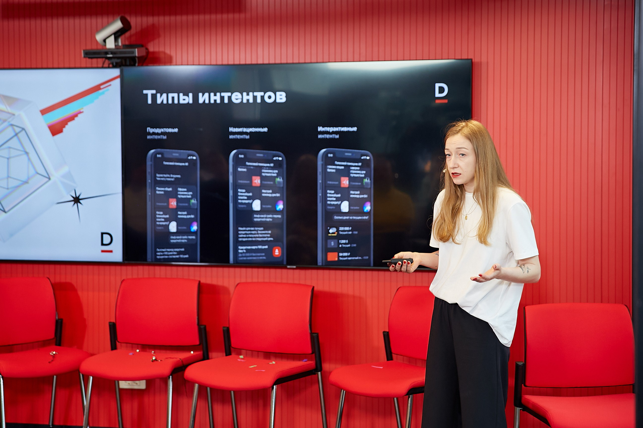 Конференция Альфа-Банка в Санкт-Петербурге. Репортажный Фотограф | Константин Кондрашов