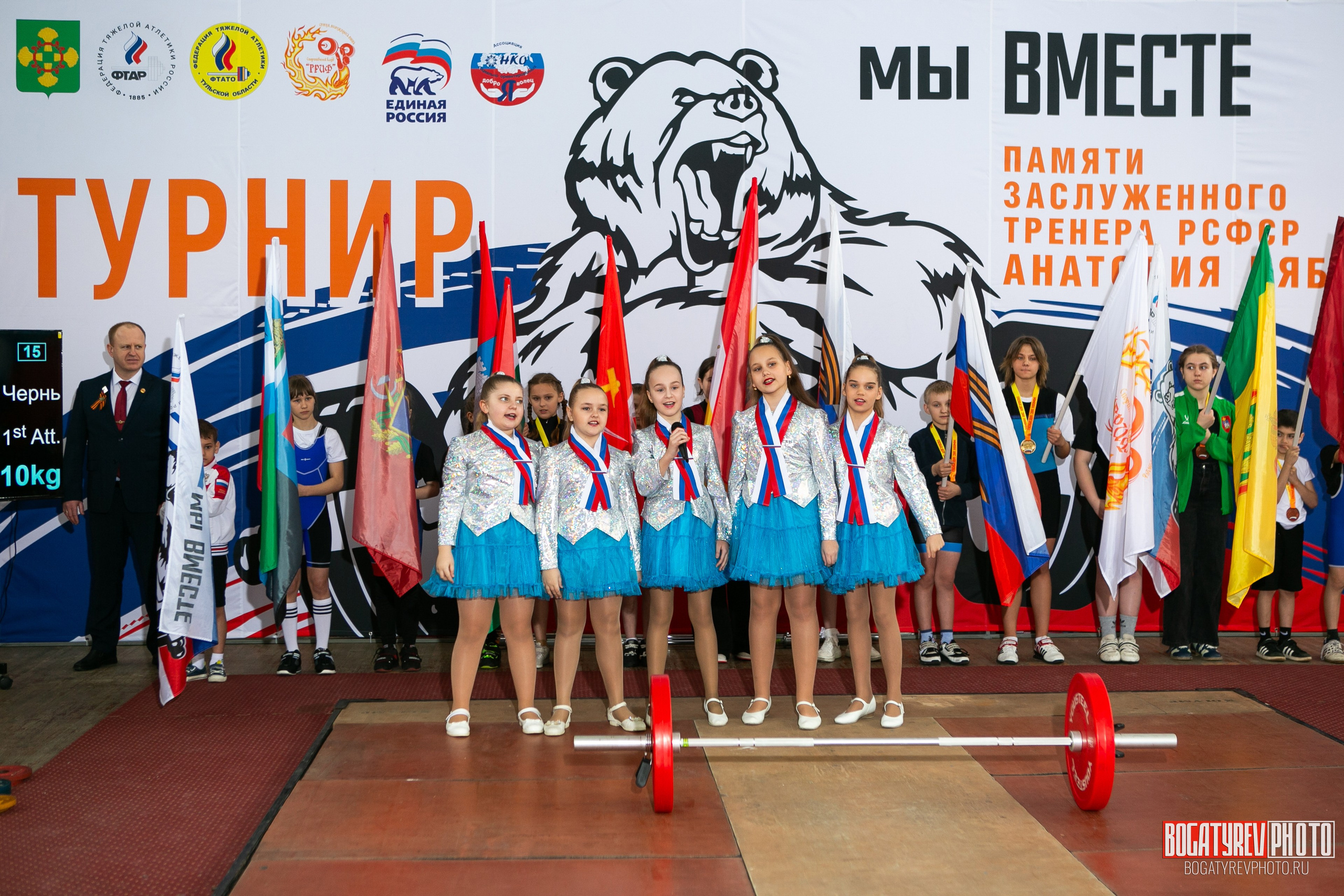 «Мы Вместе» Всероссийский турнир по тяжелой атлетике памяти ЗТР РСФСР Рябцева. Профессиональный фотограф в Мценске и Орловской области