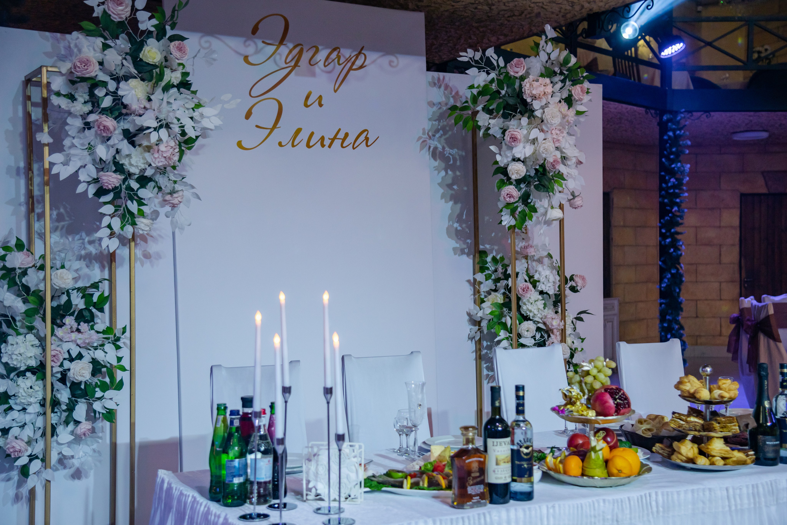 Эдгар и Элина. Фотограф Галина Нестерова