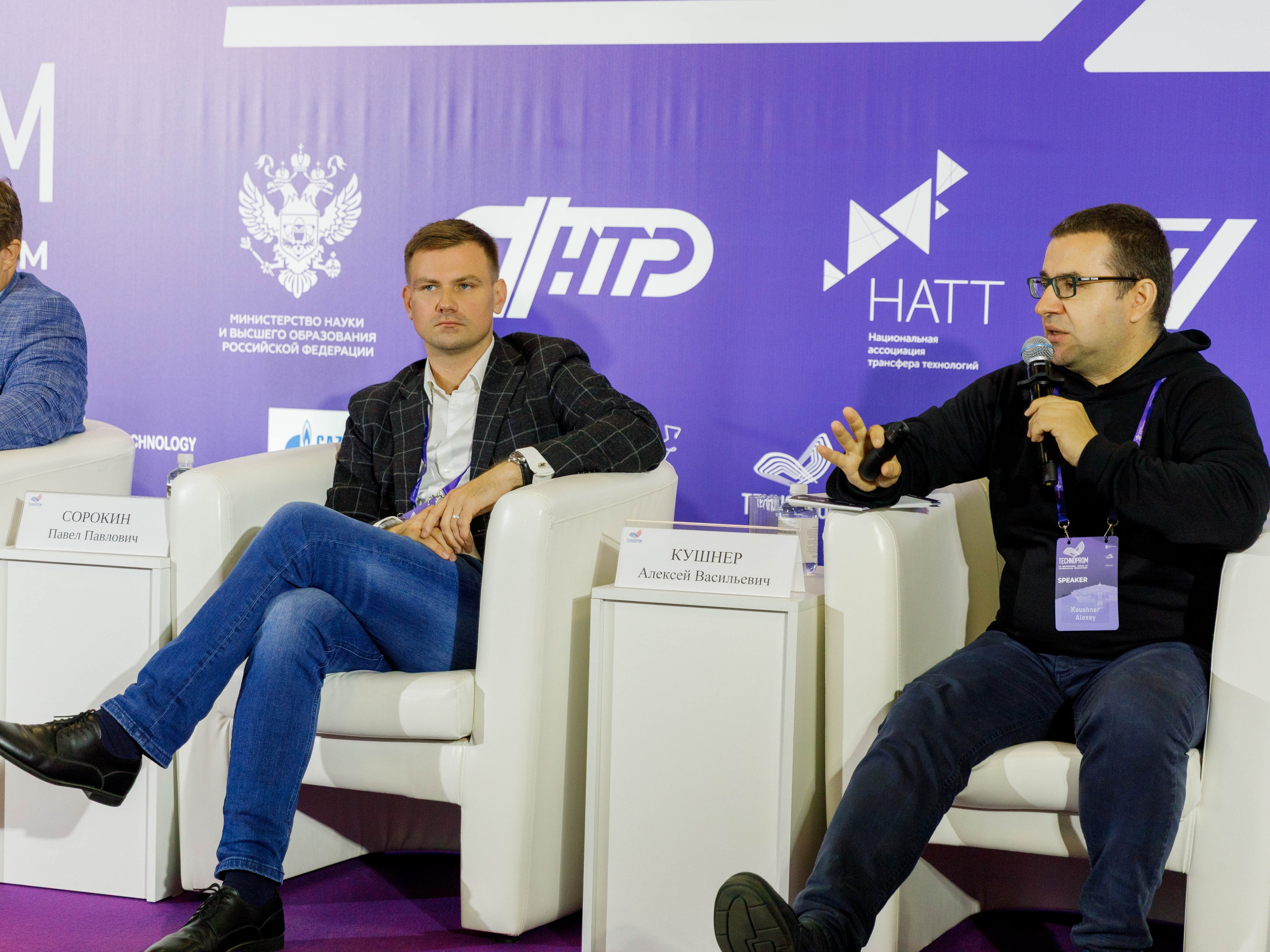 ТЕХНОПРОМ 2025 г. Репортажный фотограф в Новосибирске Алена Помазунова