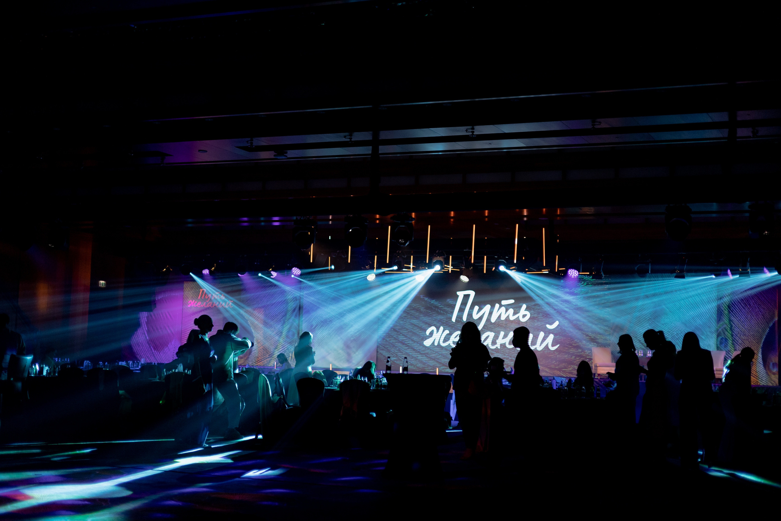 Конференция Путь Желаний Дубай. Корпоративный и репортажный фотограф Москва