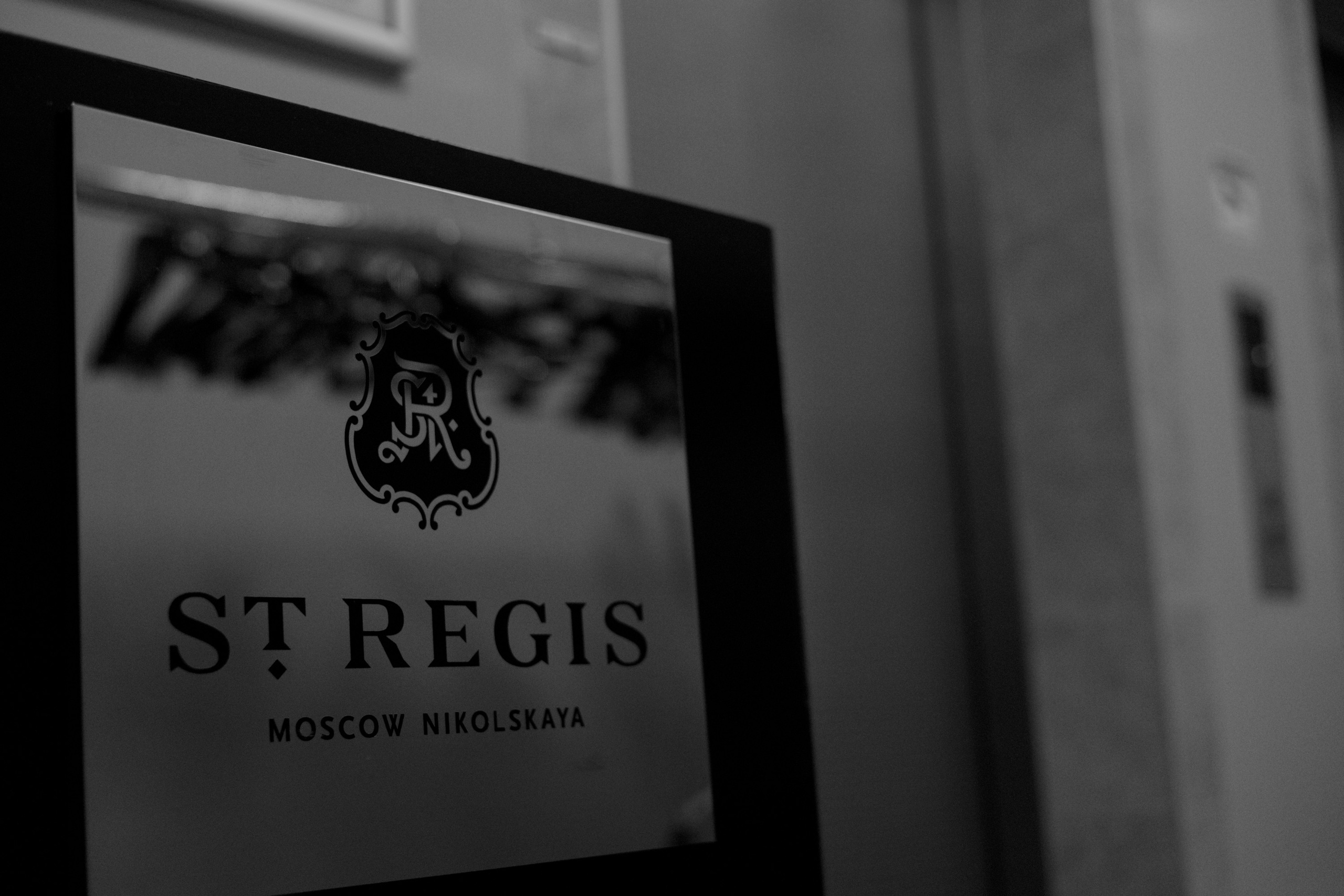 Гала-ужин компании CLS. Корпоративный и репортажный фотограф Москва