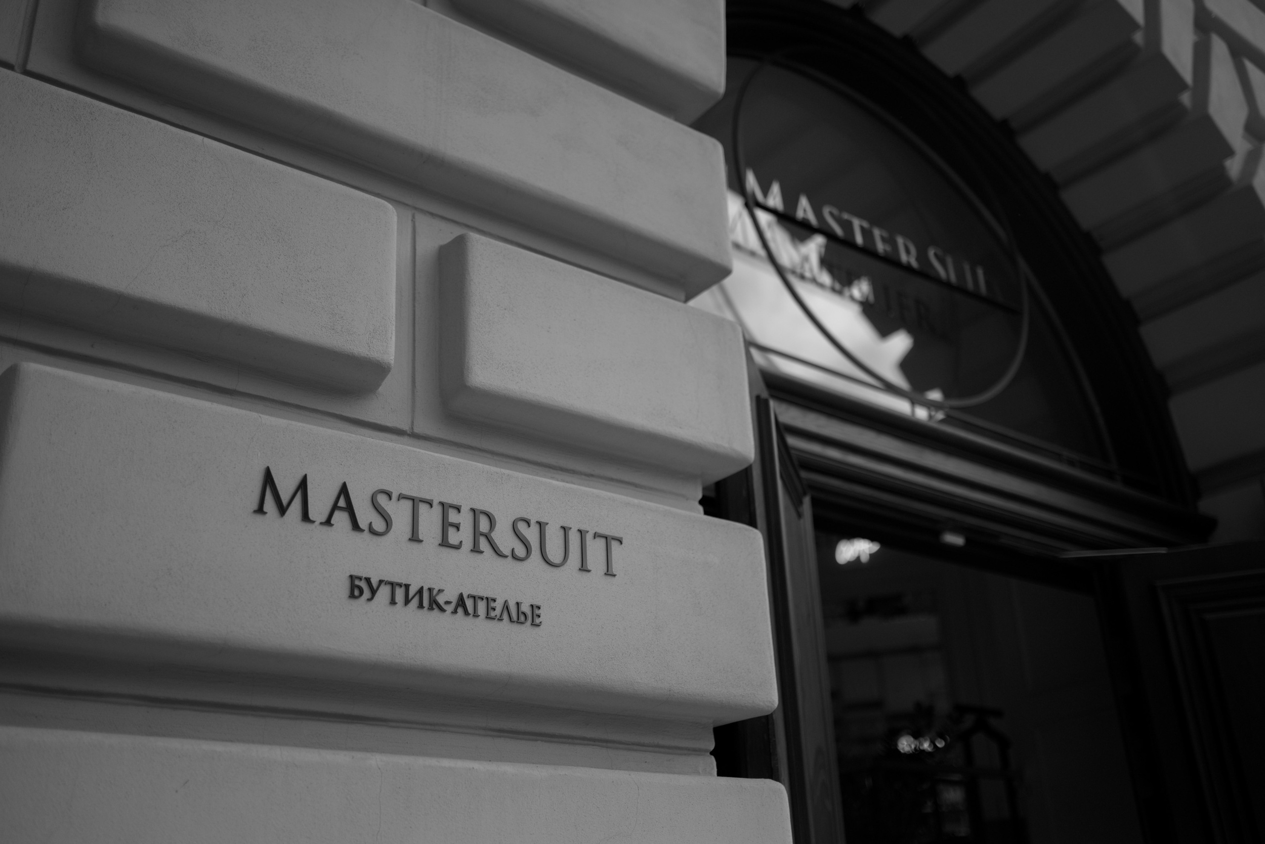 День рождения Рамона Основателя бутика мужской одежды MasterSuit. Корпоративный и репортажный фотограф Москва