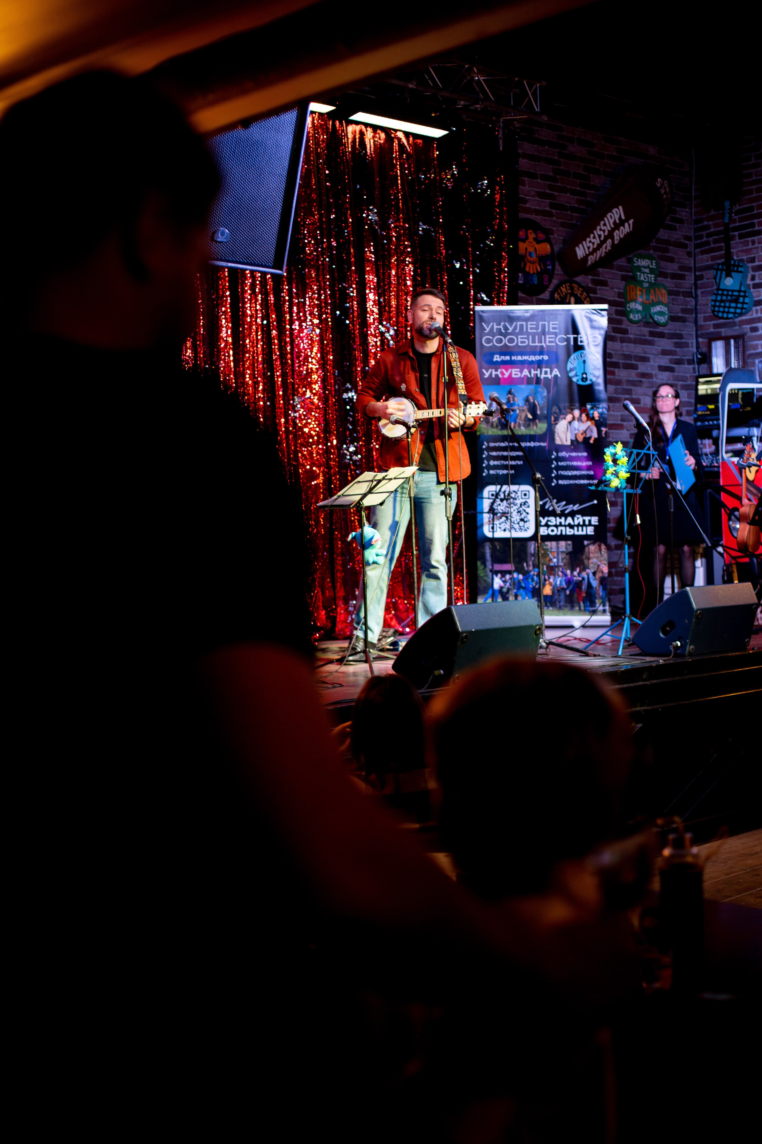 Укафест 2024. SaGaFOTO.ru