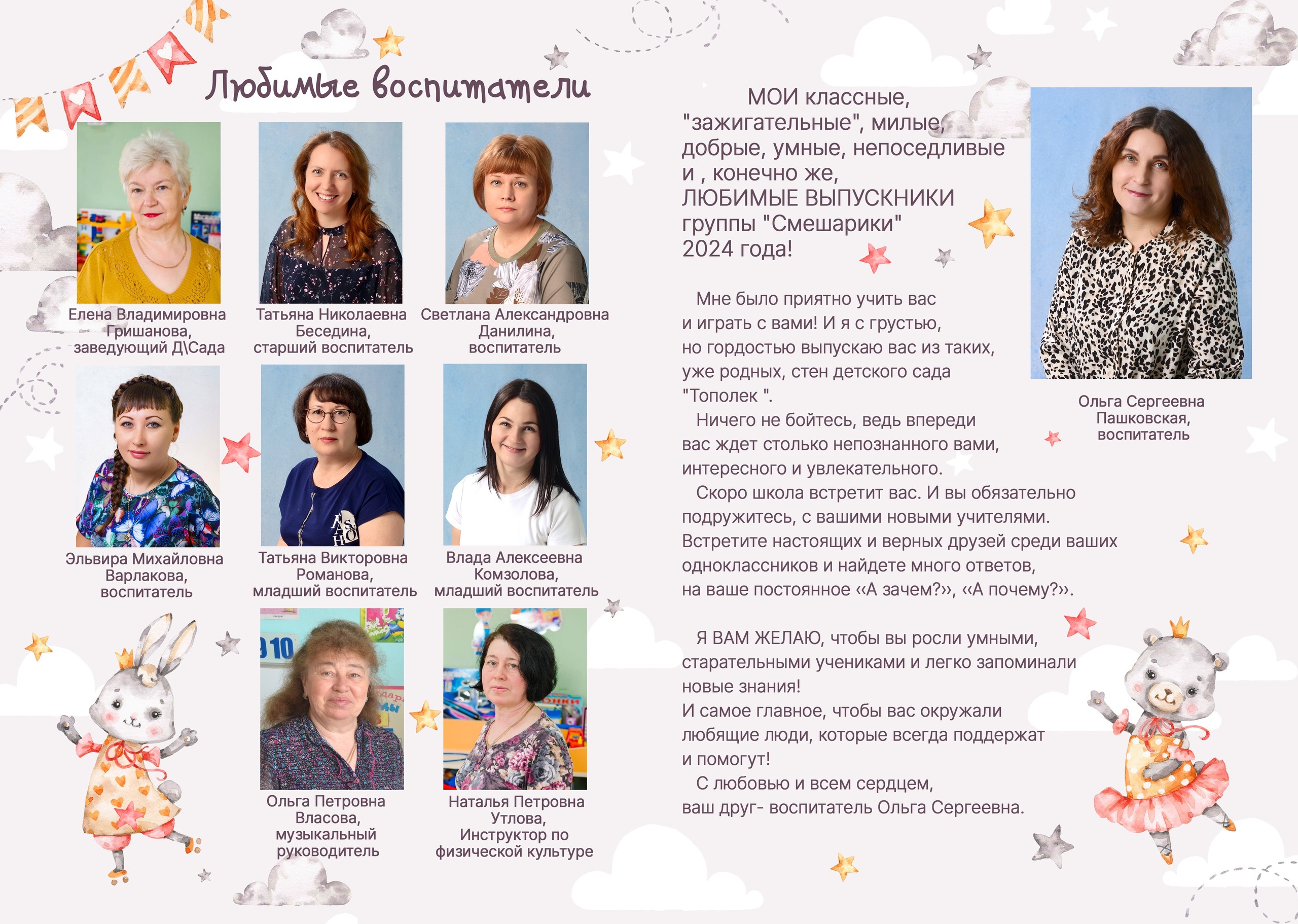 Не Малыши. Выпускные фотокниги, фотосъемка, видеосъемка в Челябинске и области