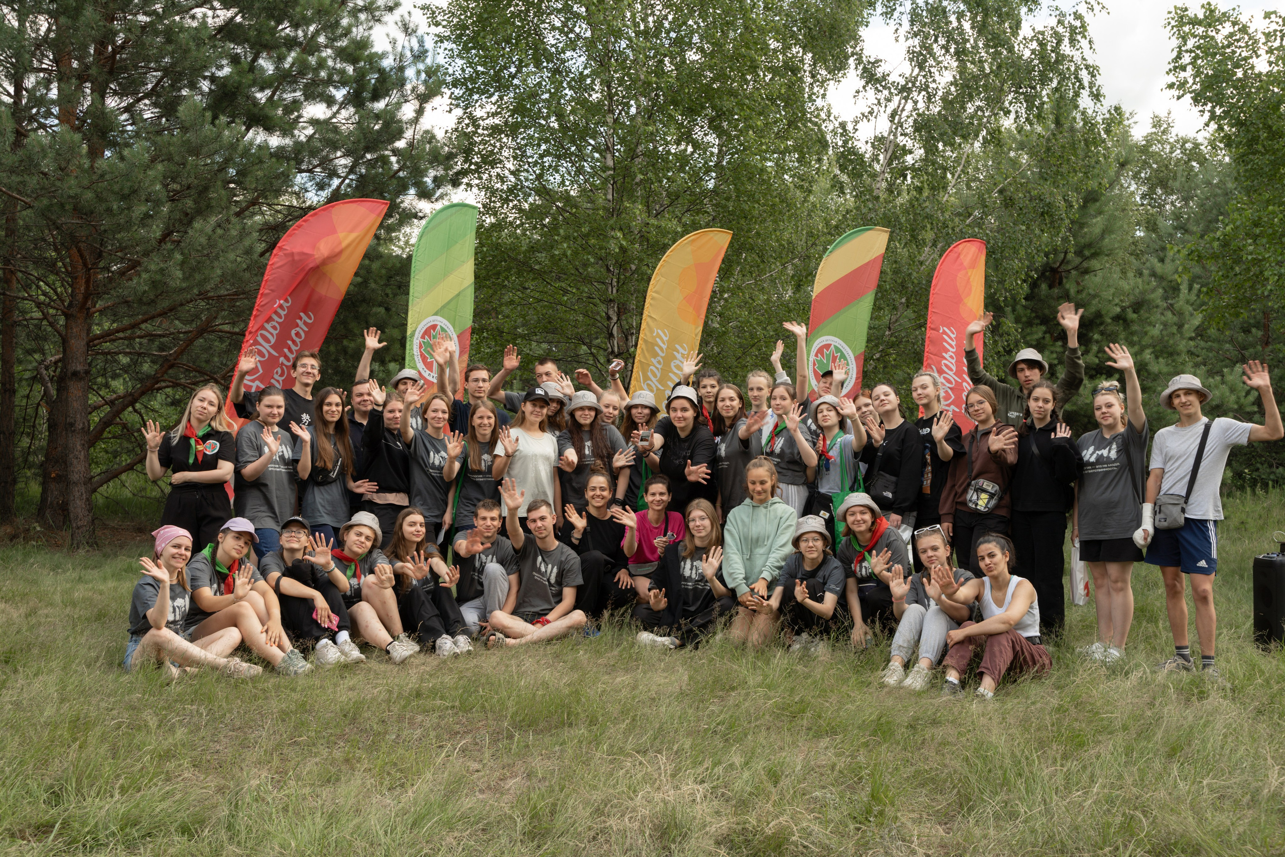 Эко-сборы добровольцев «О! Пушка» в национальном парке «Мещерский» 2024. Фотограф Надежда Погребняк | Рязань | Москва