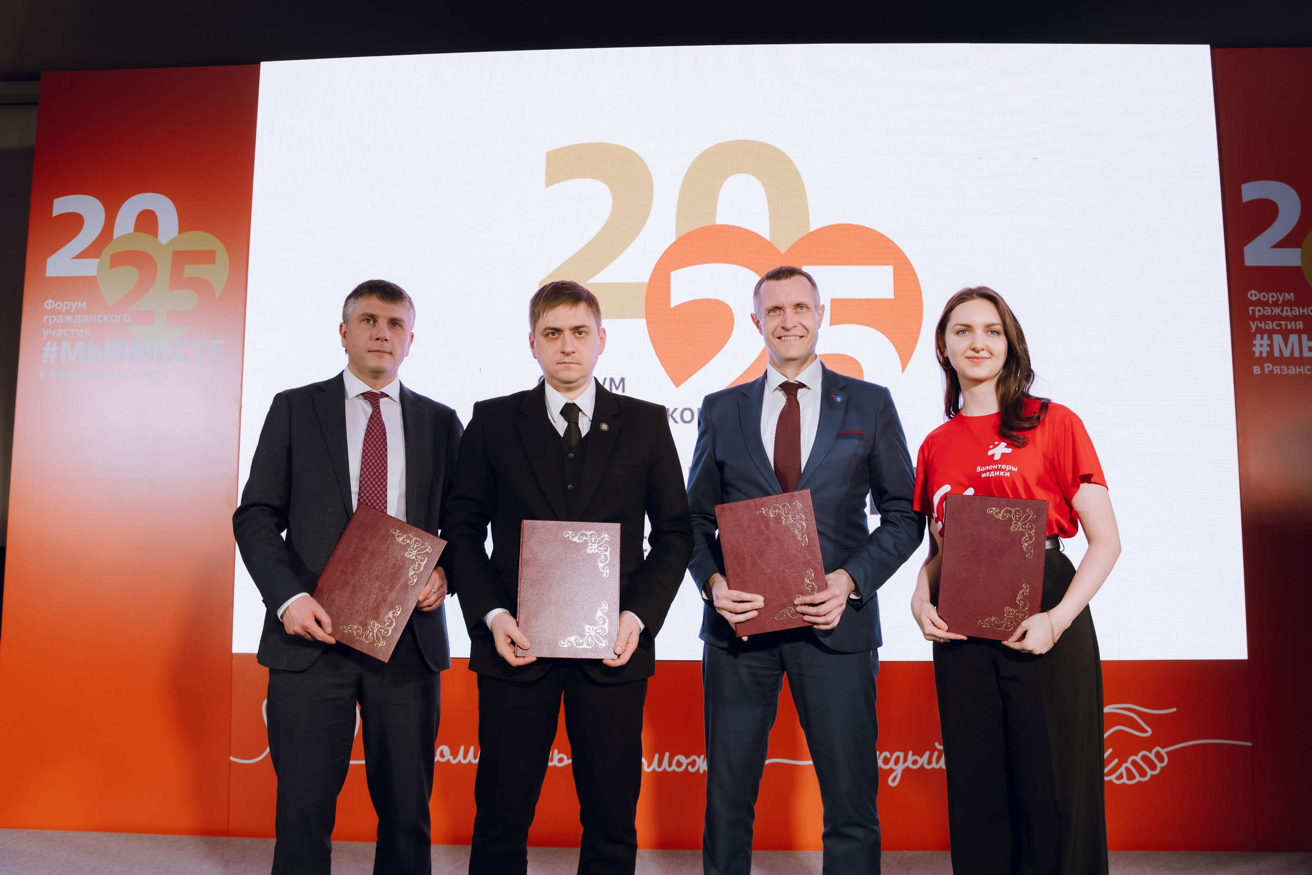 IX Форум добровольчества РО 2025. Фотограф Надежда Погребняк | Рязань | Москва