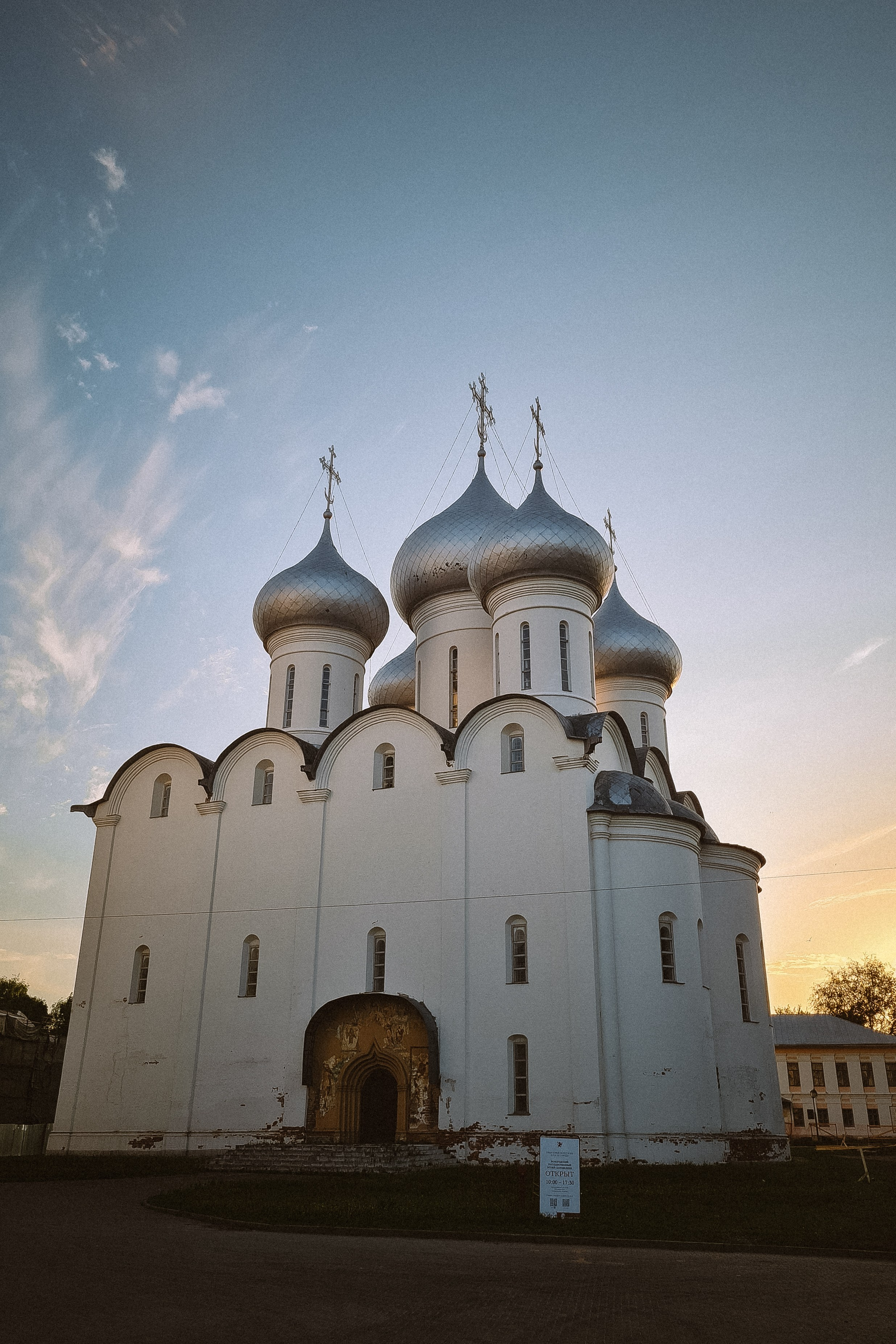На выходные в Вологодскую область