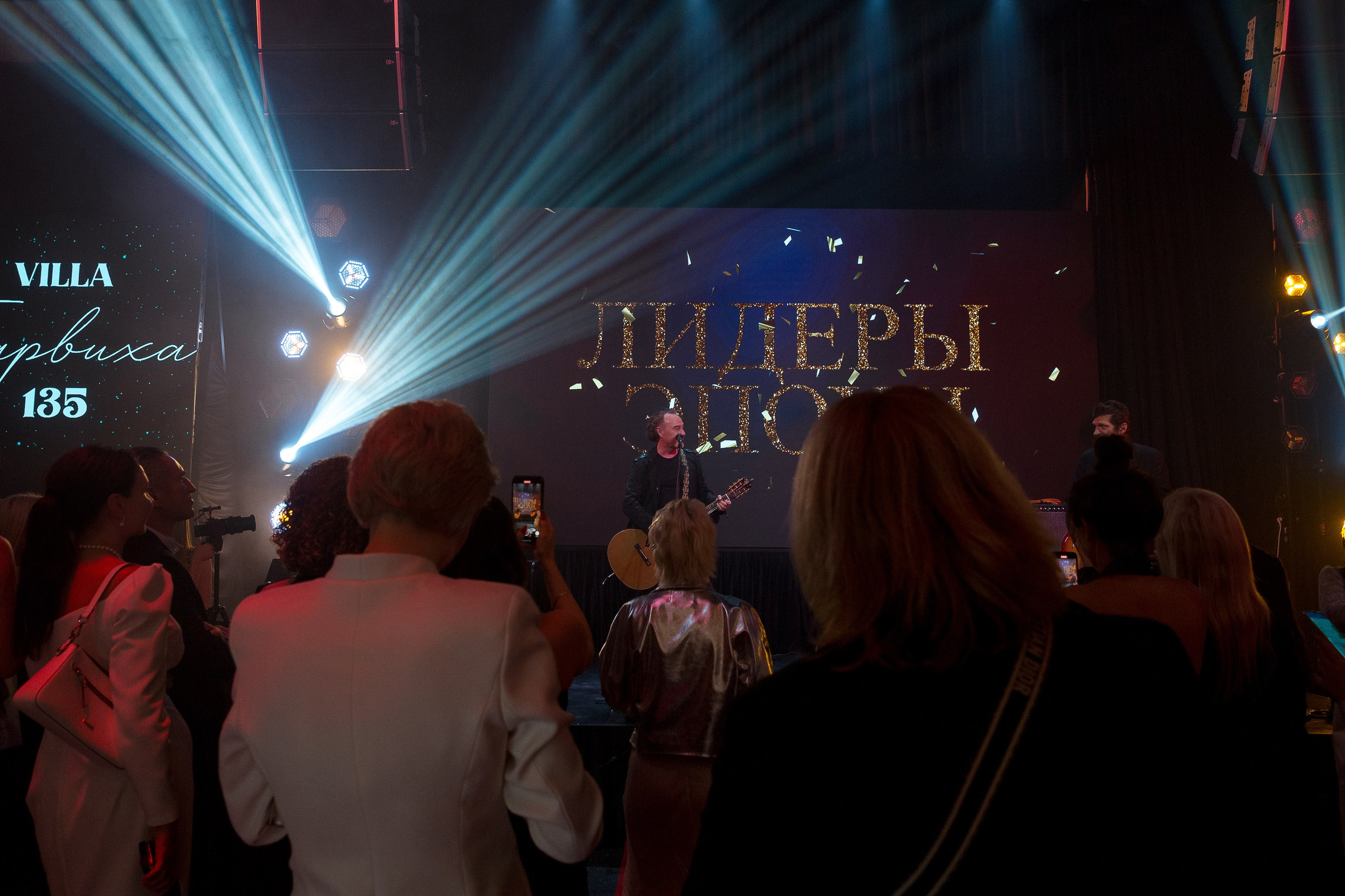 Persono. Лидеры Эпохи 2024. Репортажный Фотограф Александр Назаров. Москва и М.О