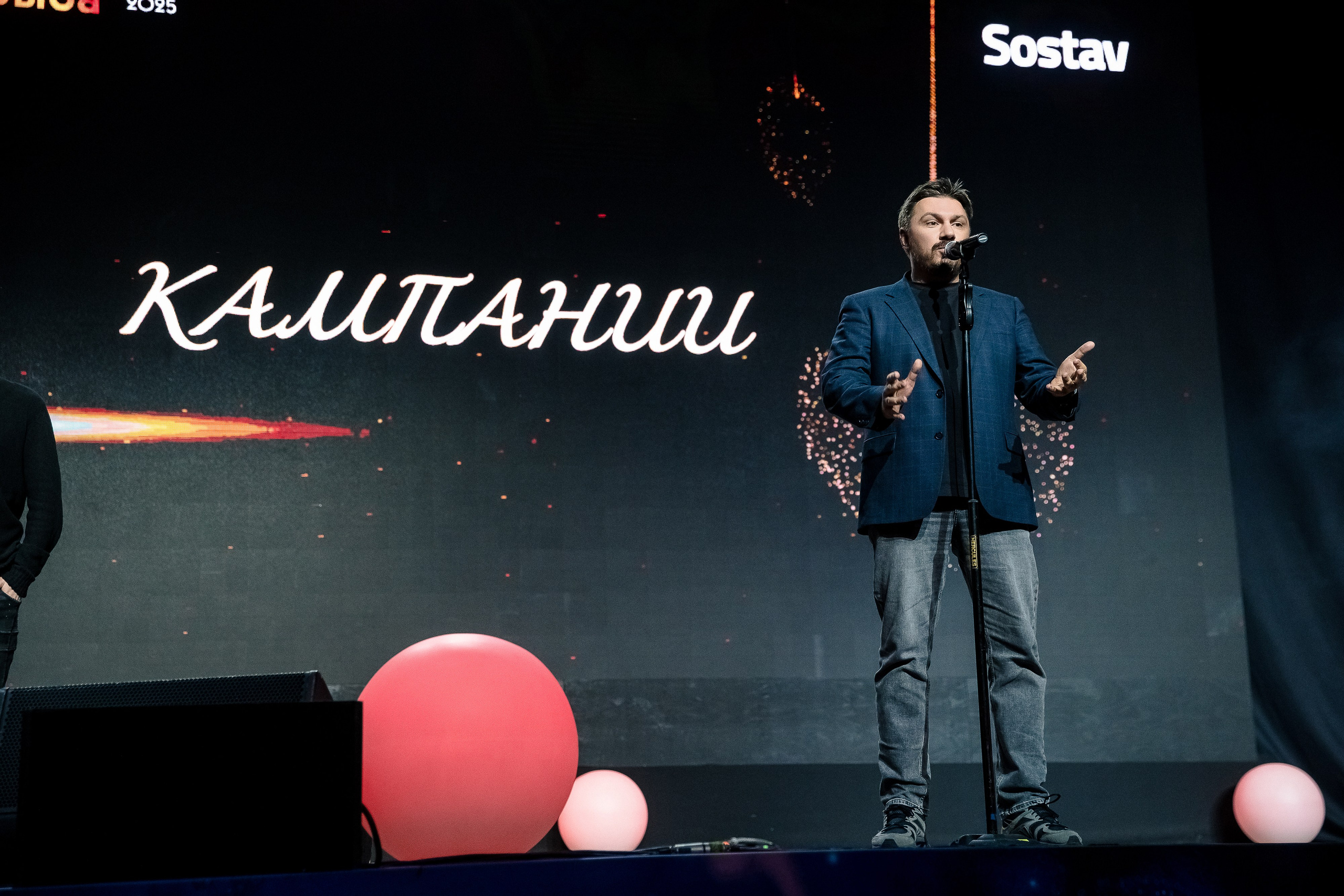 Большая рыба Sostav 2025. Репортажный Фотограф Александр Назаров. Москва и М.О