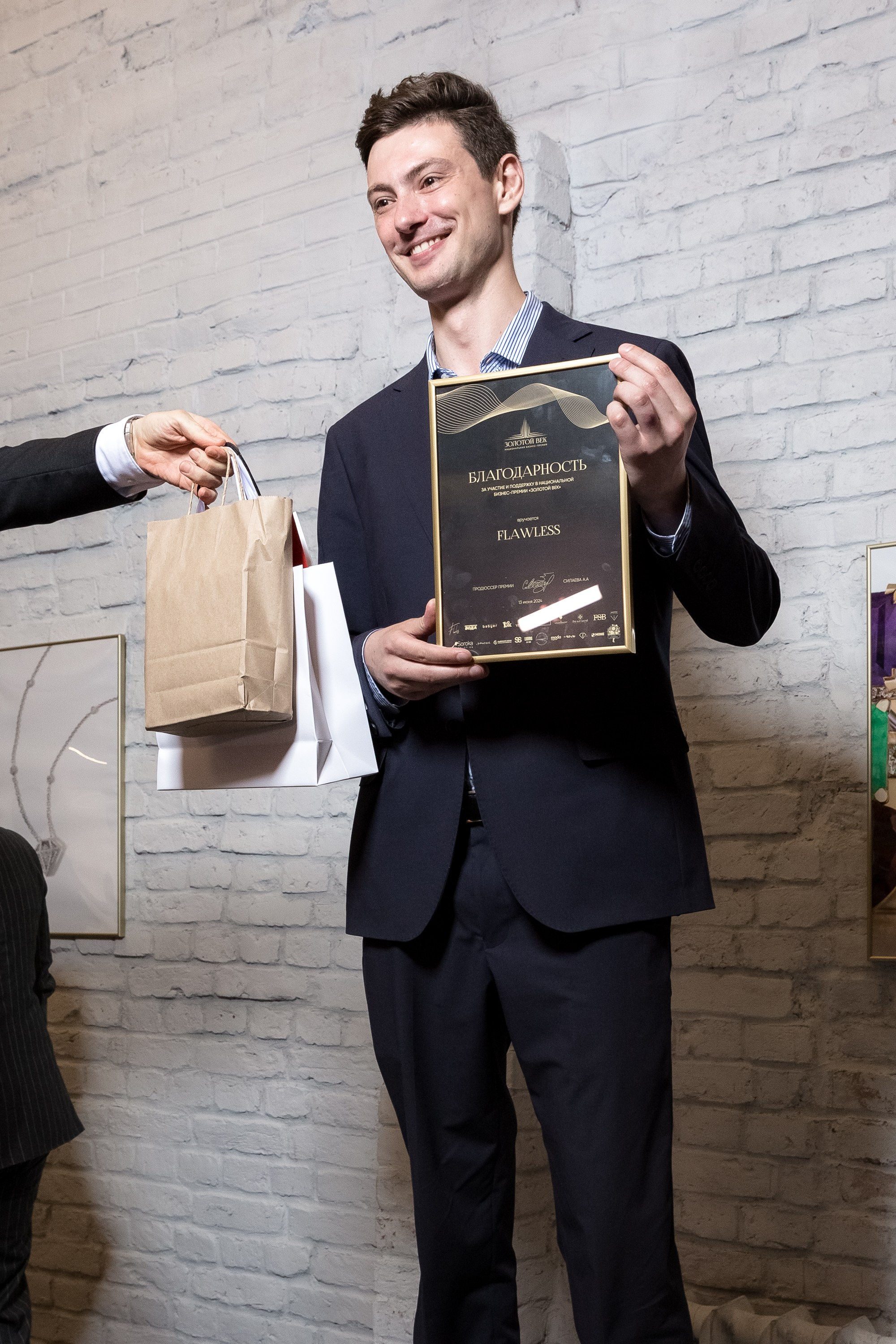 Pre-party Бизнес-премия «Золотой век». Репортажный Фотограф Александр Назаров. Москва и М.О