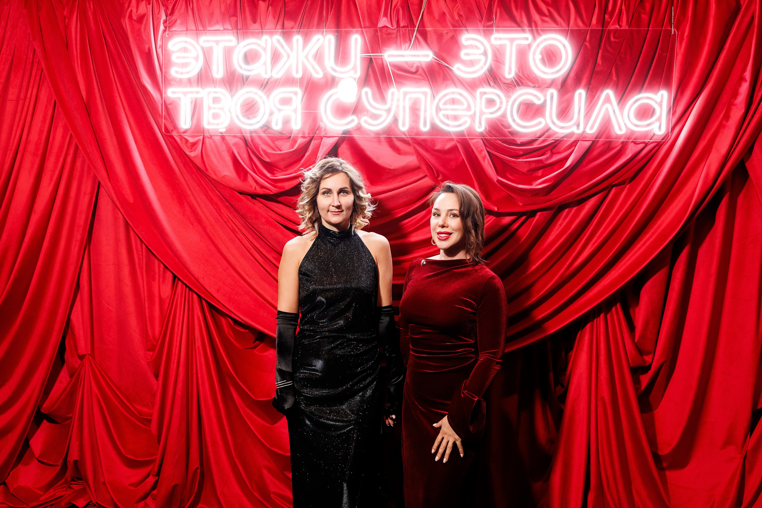 Большая Встреча Этажи 2026