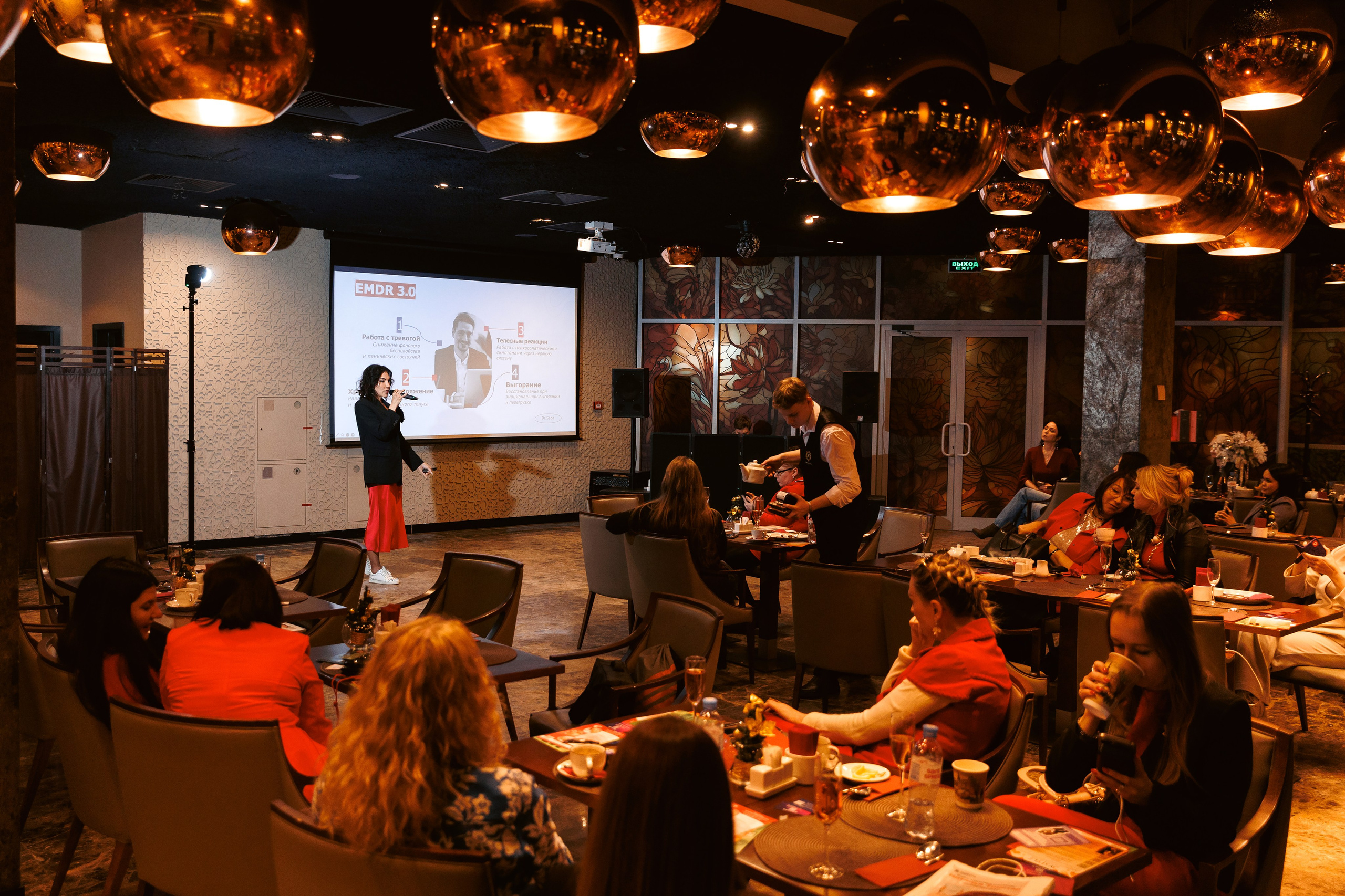 Womens Business Forum