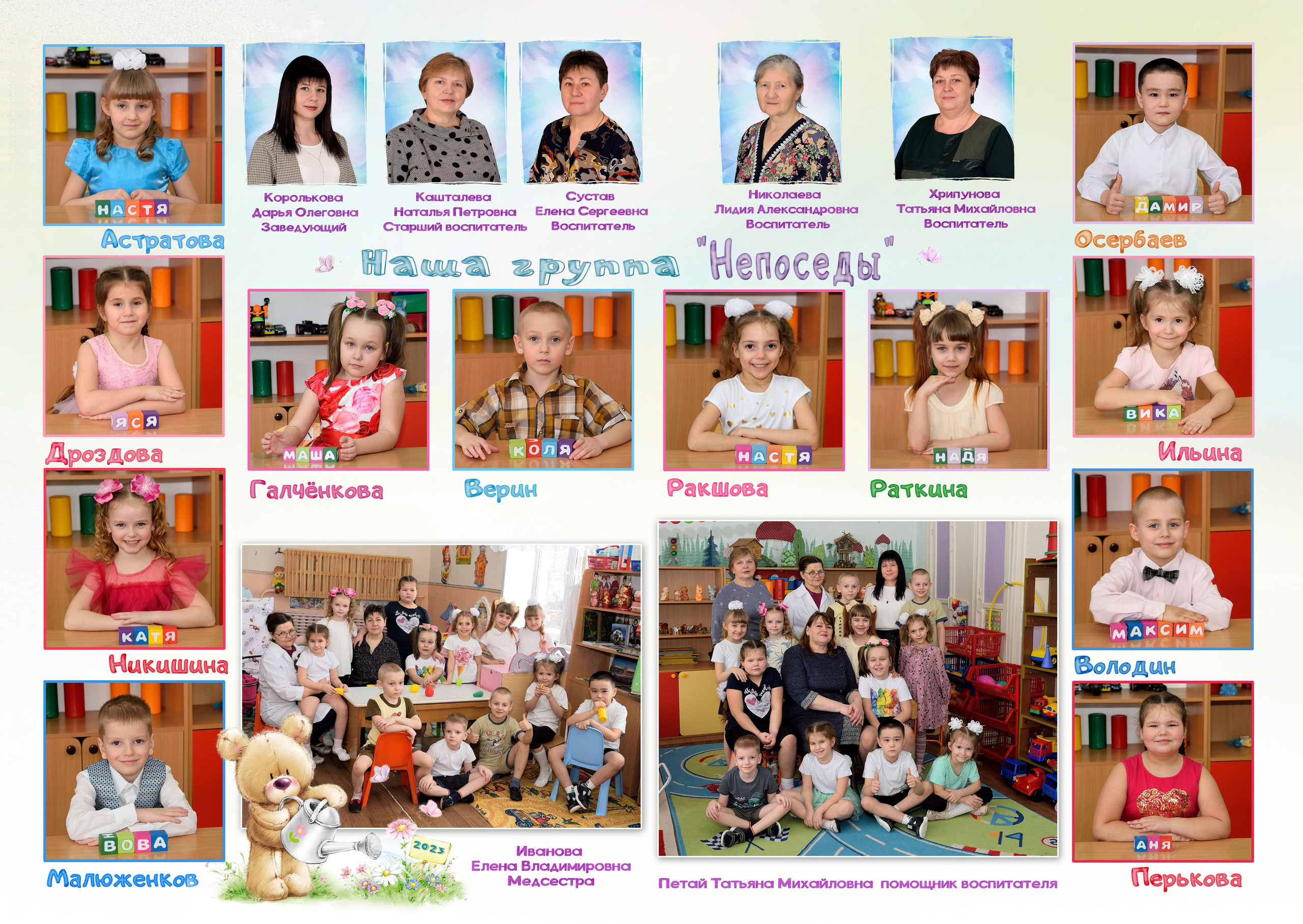 11-Альбом на 3-4 разворотов. Выпускные альбомы для школ и детских садов Александр и Динара