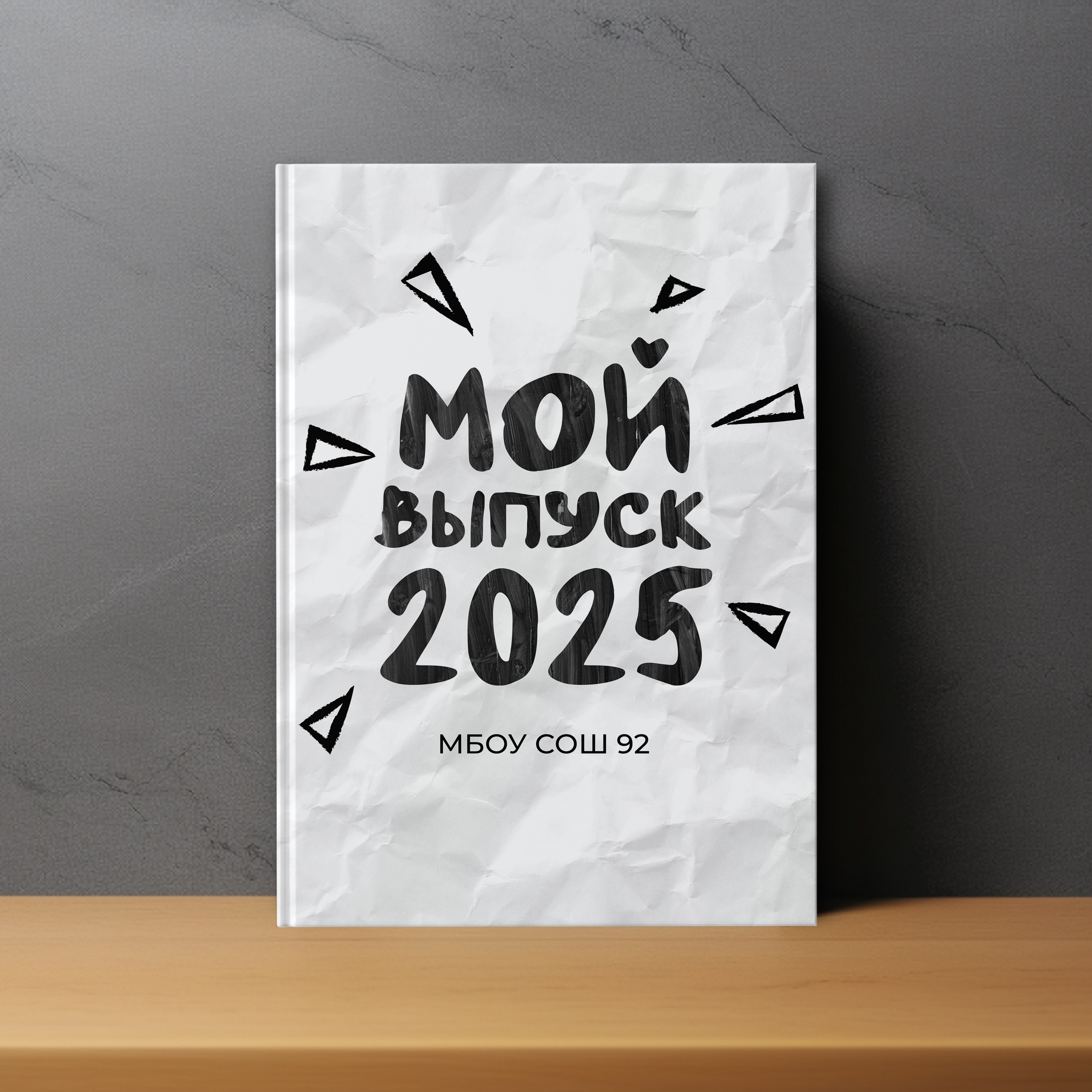 9-11 КЛАСС. ШКОЛЬНЫЙ ФОТОГРАФ ЮЛИЯ ГАРИФУЛЛИНА