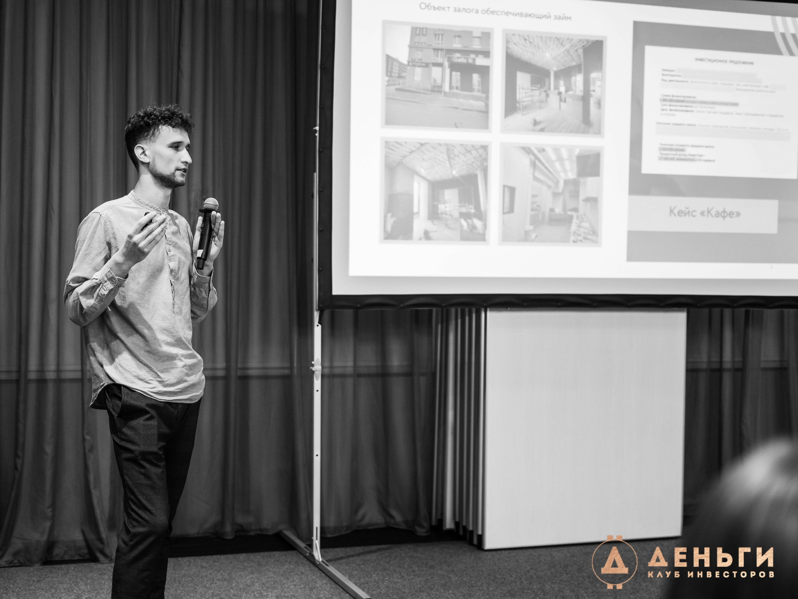 Инвестиционный клуб ''Деньги». Свадебный фотограф