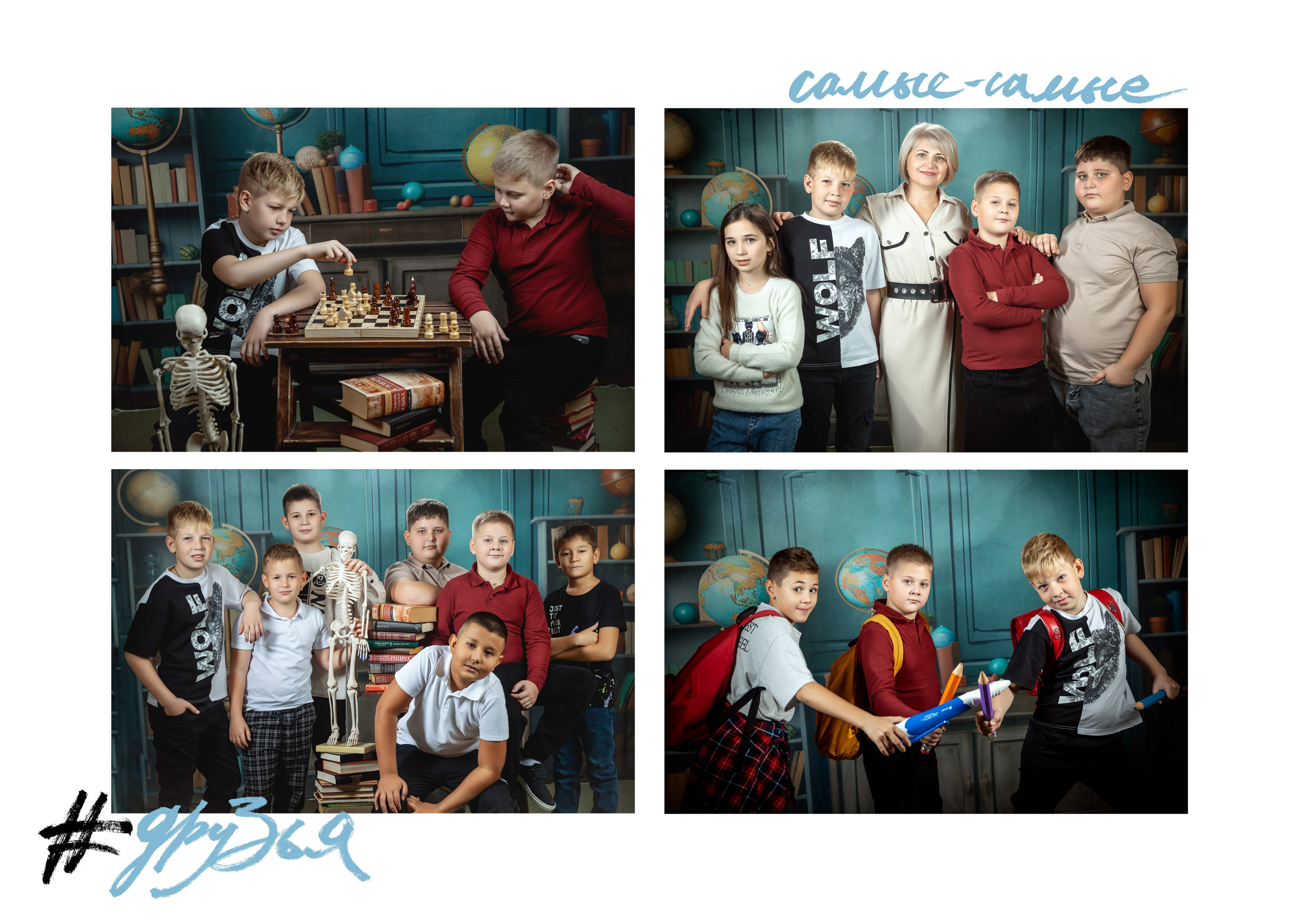 Начальная школа. Образцы Дизайнов, раскадровок. Школьный, детский, семейный фотограф на КМВ — Ковтун Юлия