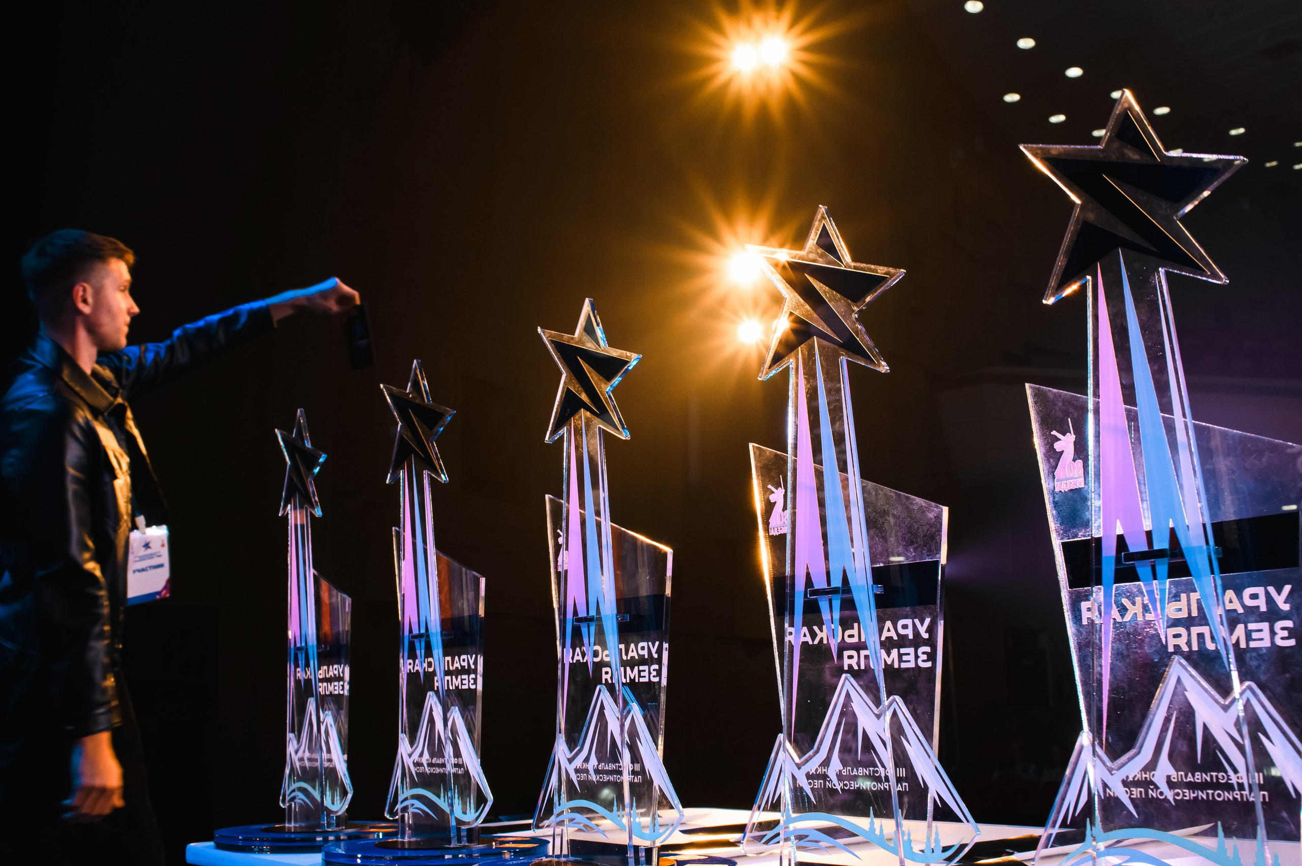 Уральская земля. Фотограф — Игорь Ушаков