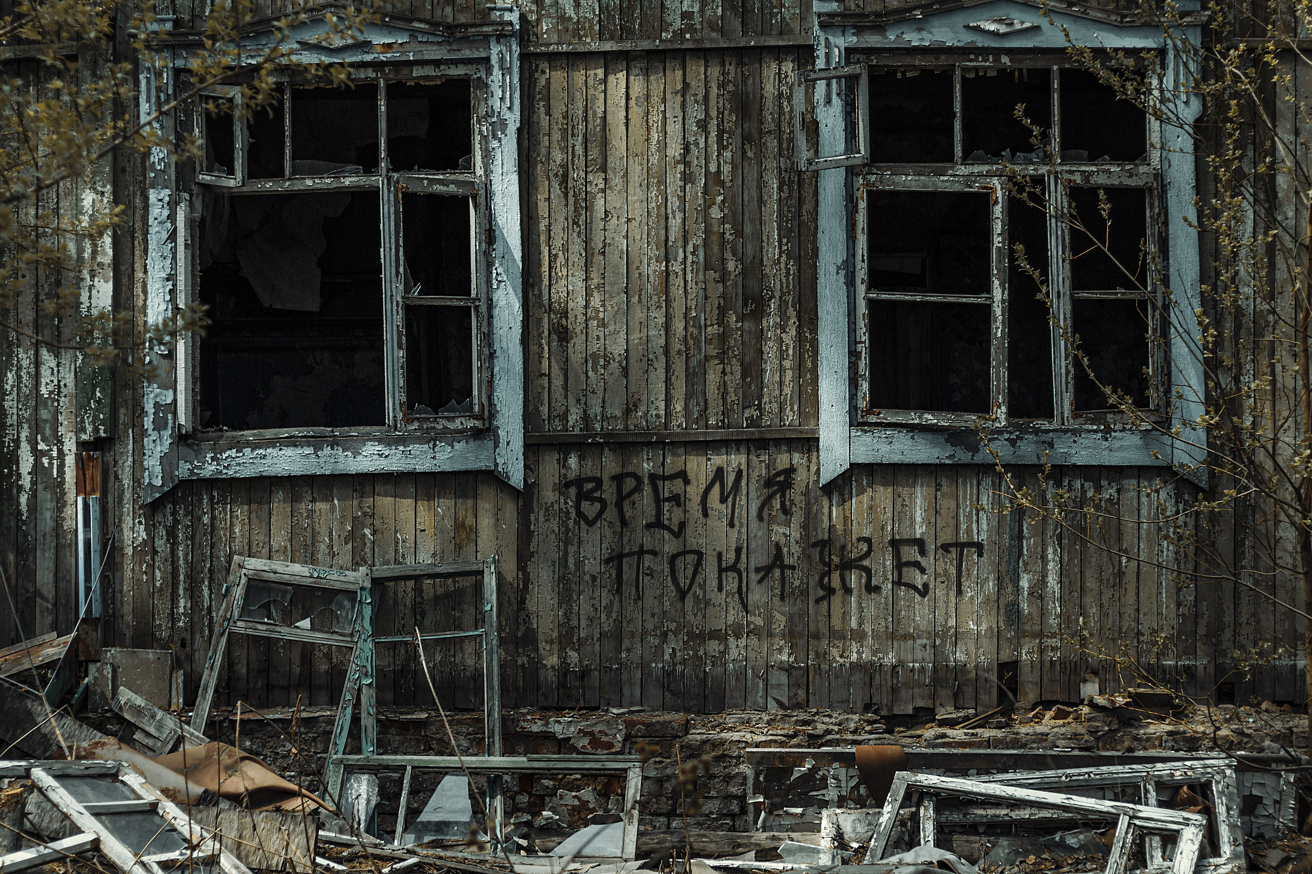 Мрачные. Фотограф в Новокузнецке