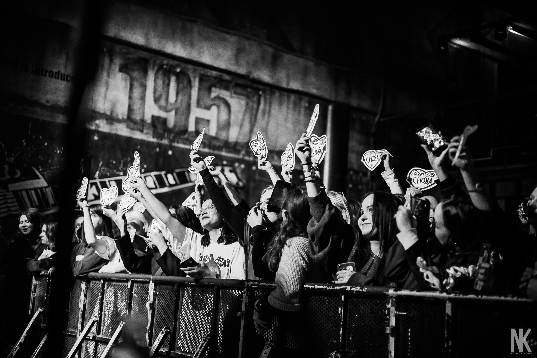 ЛАМПАБИКТ 20.02 КАЗАНЬ. Касаткин Никита. Фотограф