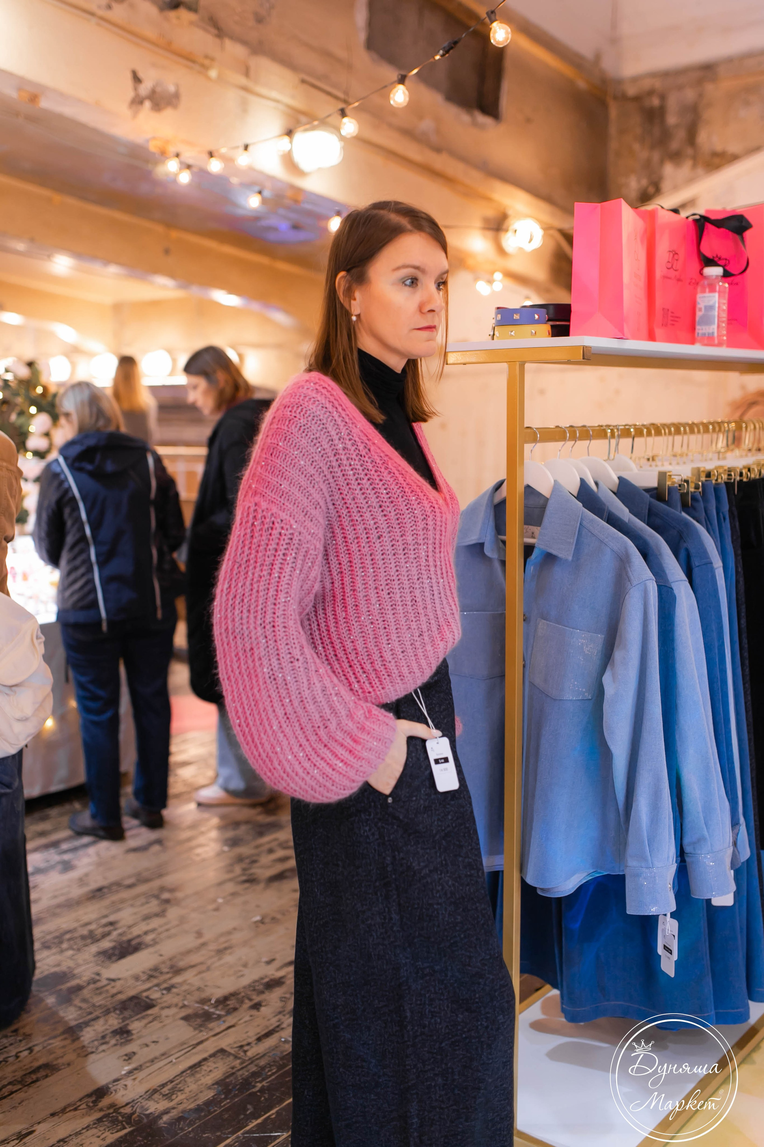 Дуняша. Главная