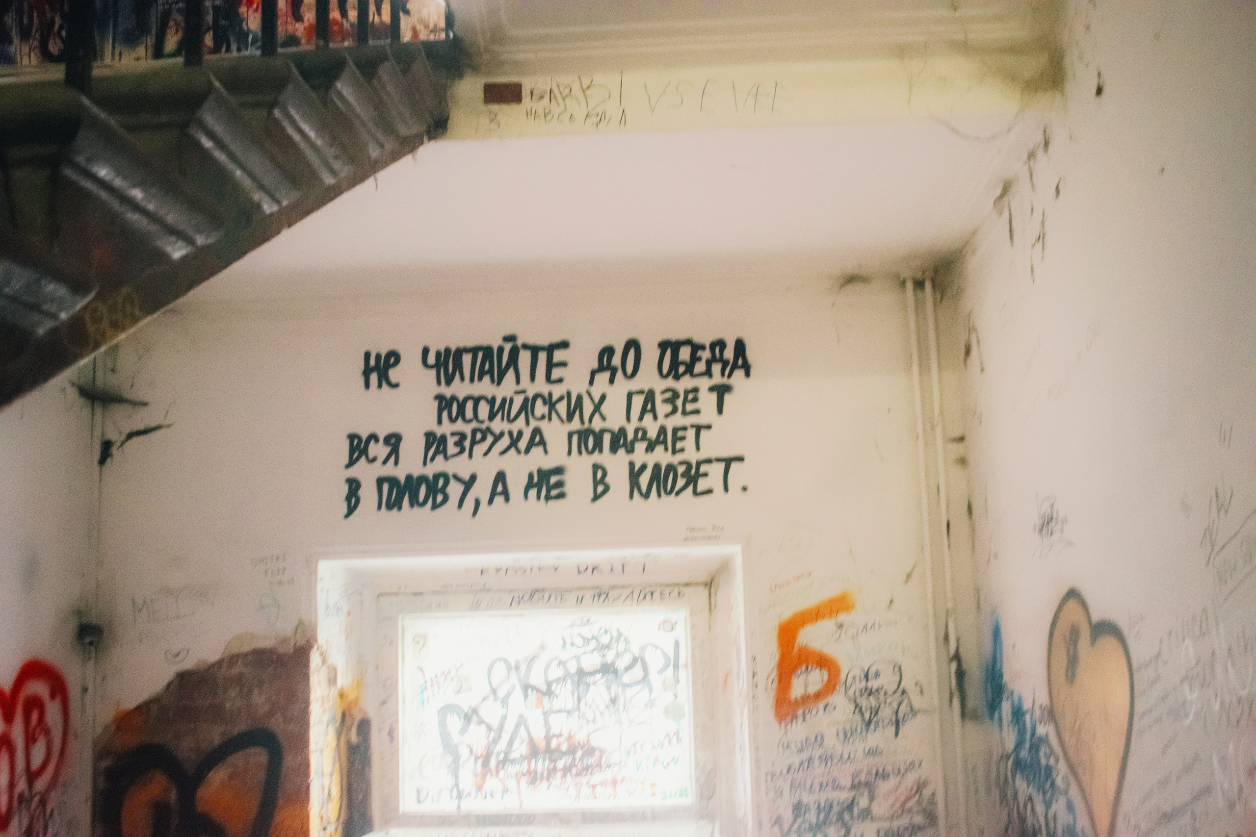 40 лет вместе.Фото прогулка.М.Маяковская. Поставщики эмоций