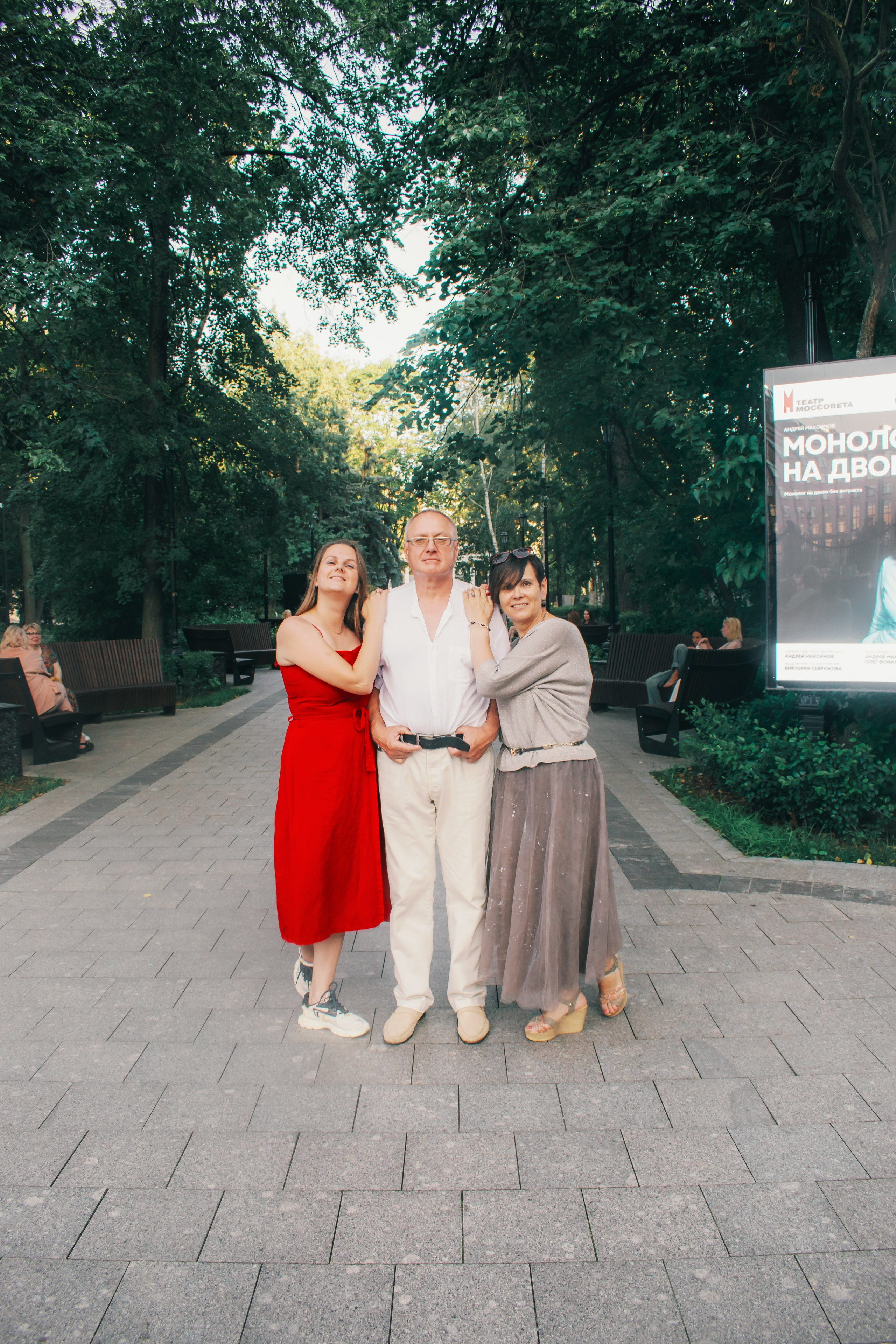 40 лет вместе.Фото прогулка.М.Маяковская. Поставщики эмоций
