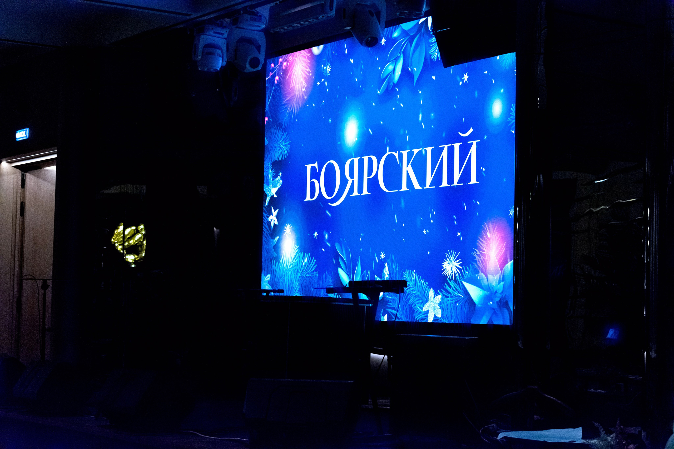 1 годик. Поставщики эмоций