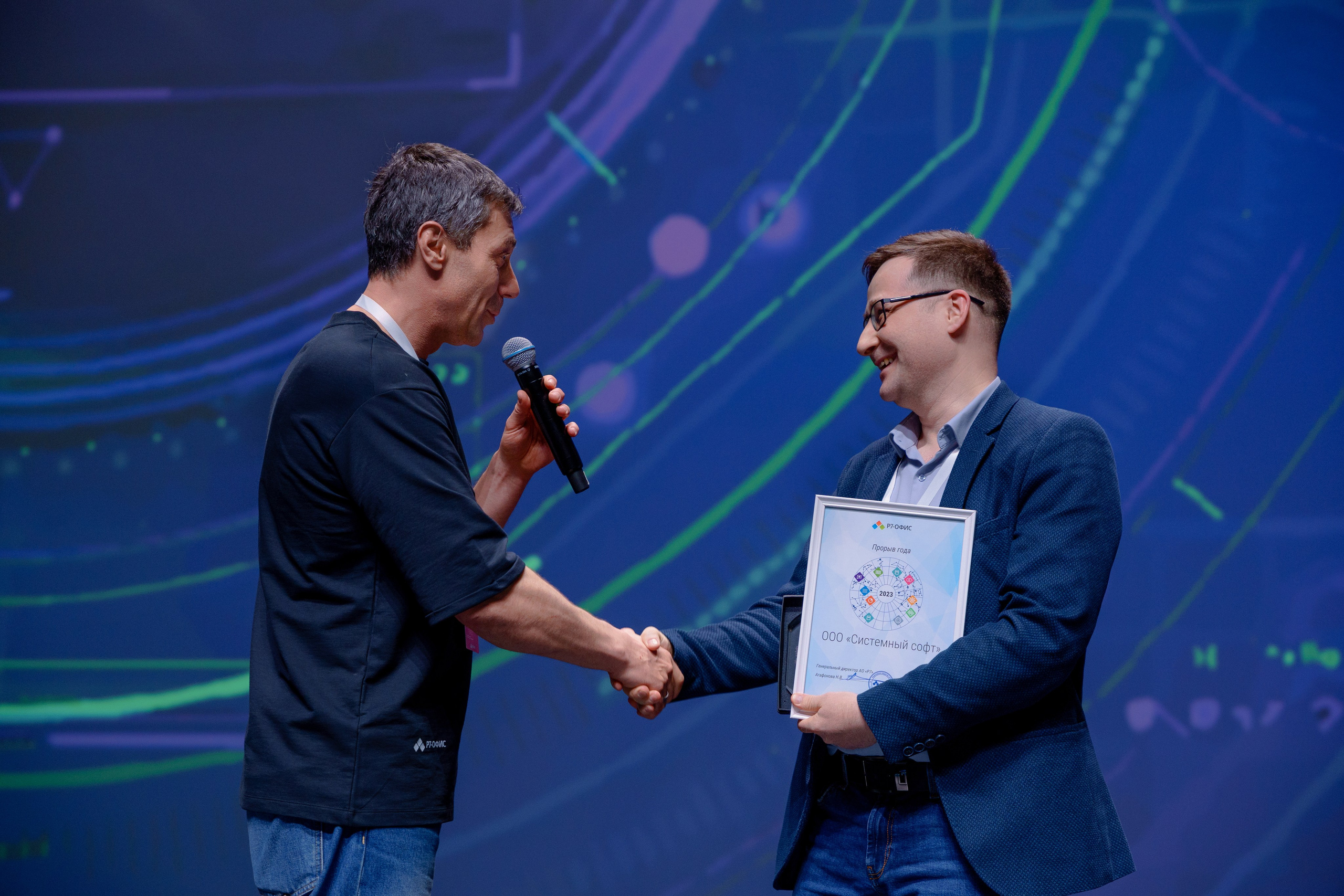 Фотограф на отраслевую партнерскую конференцию в Москве. Репортажный фотограф Москва Сергей Дружинин