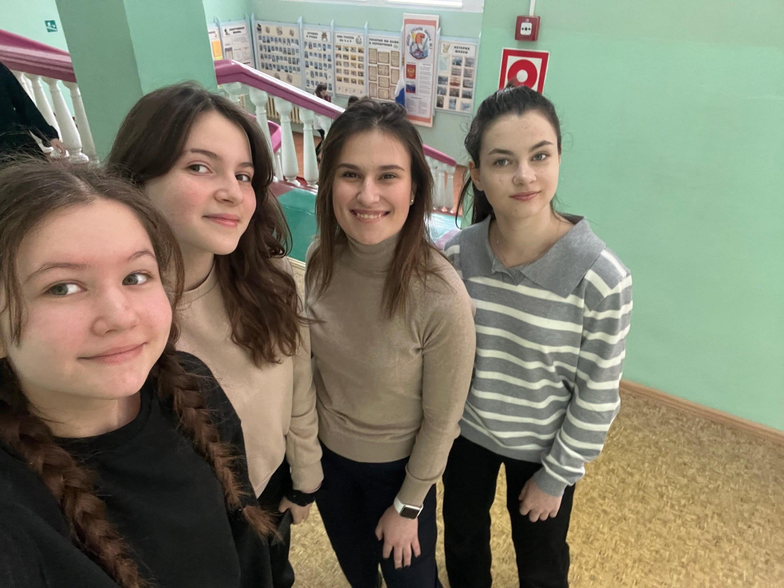 То самое, что я люблю.Школьное