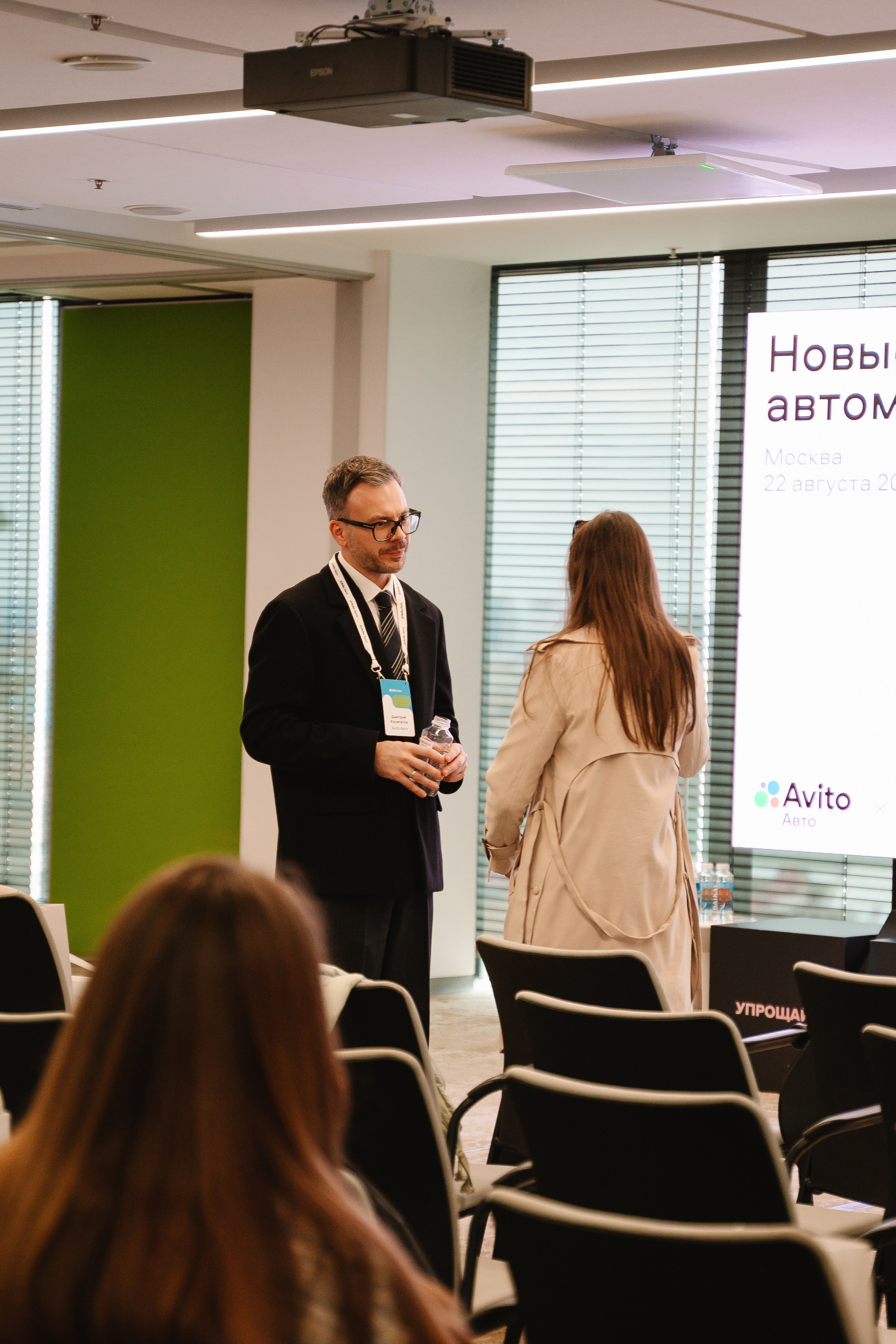 Avito. Фотограф — Ася Орехова