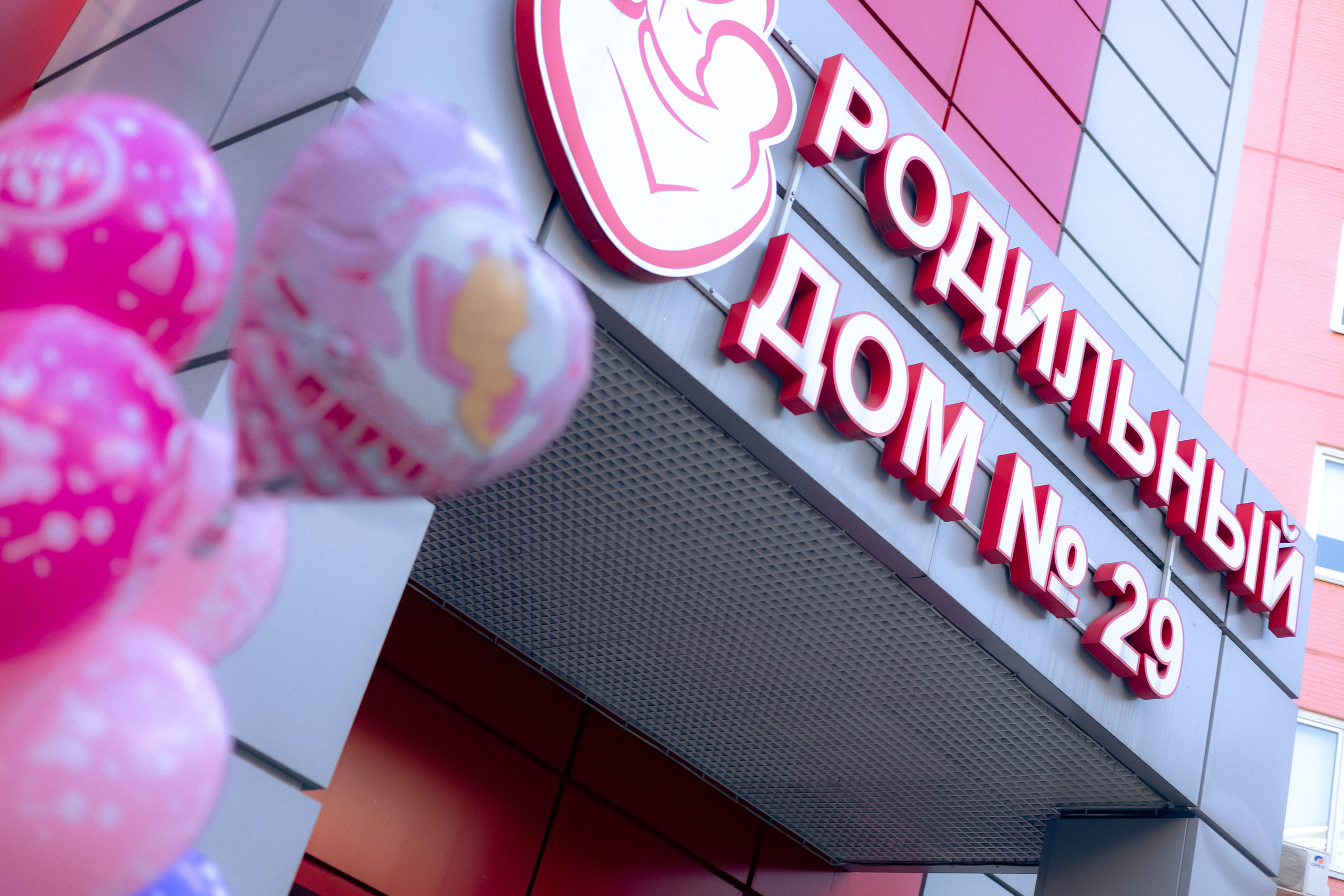 Выписка Арины. Детский и семейный фотограф Евгения Вахнеева Москва Зеленоград