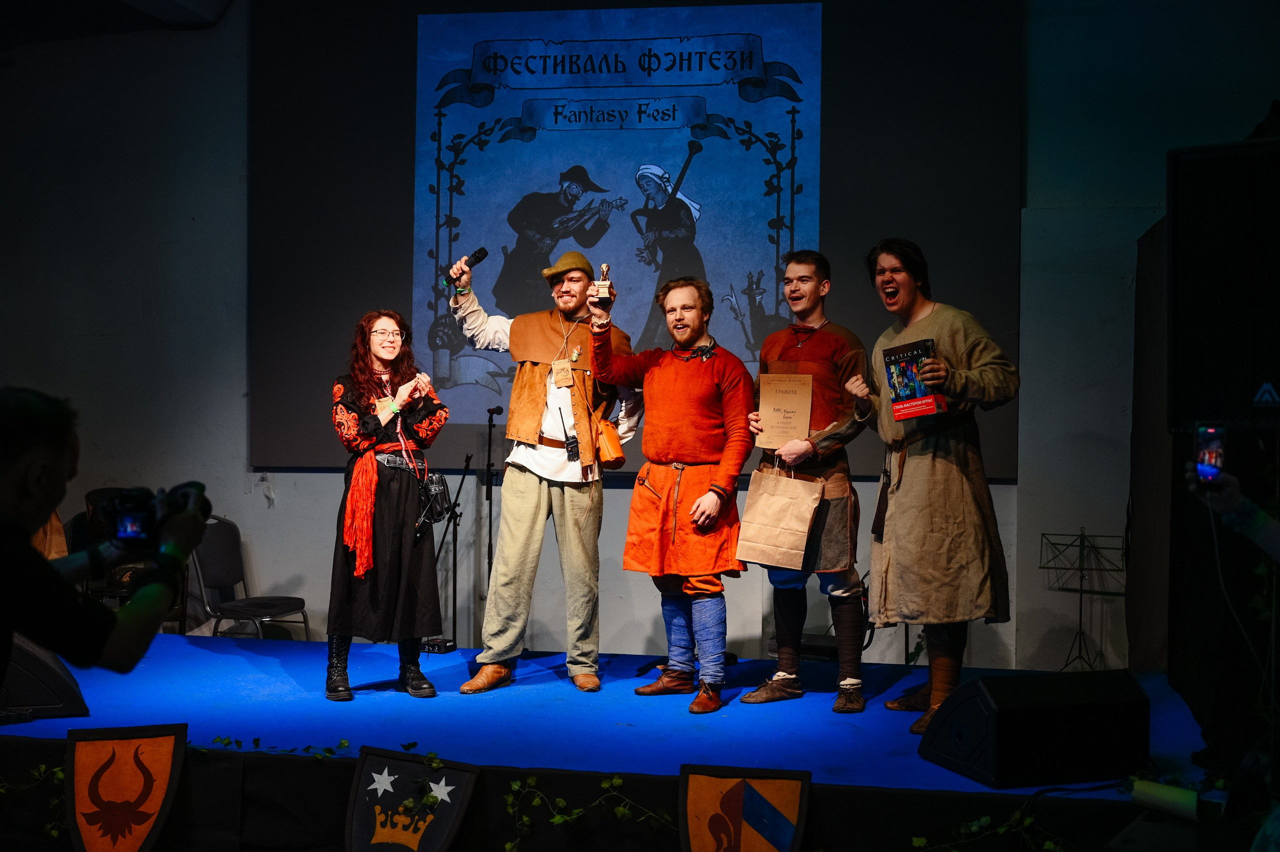 Фестиваль Фэнтези СПб. Фотограф в Санкт-Петербурге Александр Беляшов