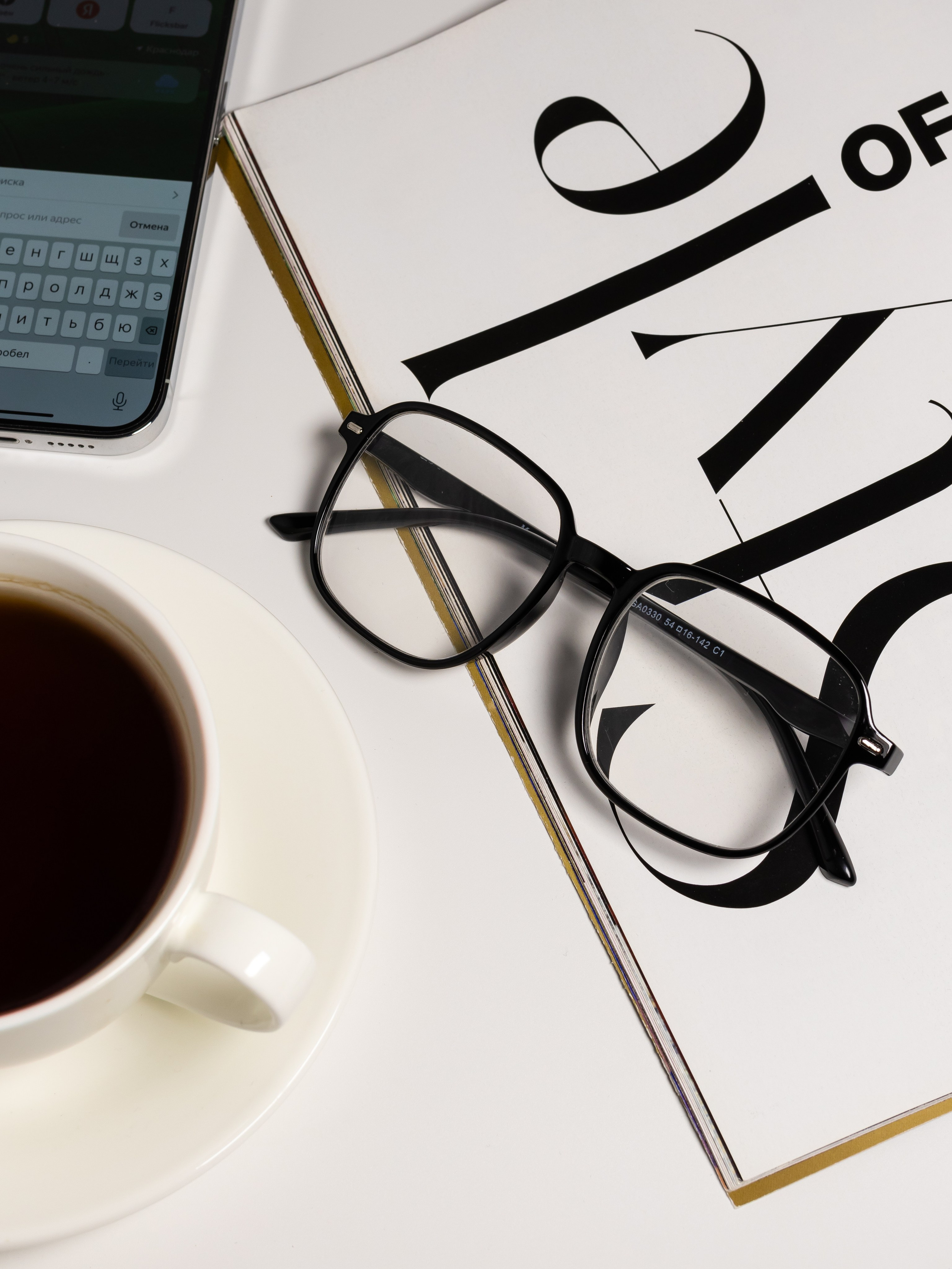 Очки. Фотограф в Краснодаре Арина Кудряшова