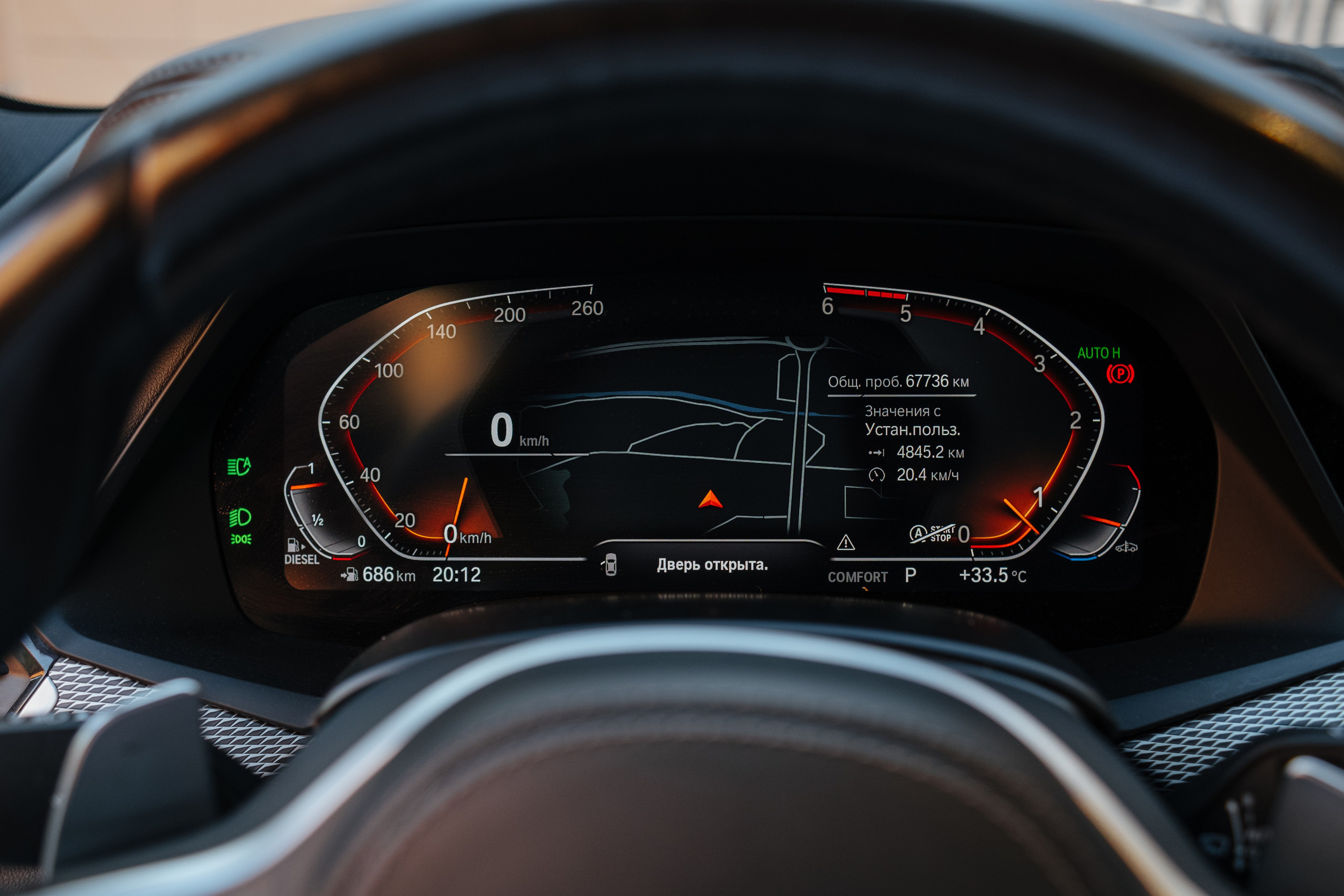 BMW X5. Фуд и предметный фотограф Виталий Морозов г. Москва